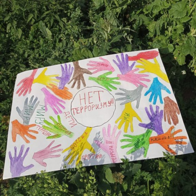 Мероприятия, посвященные к дню солидарности в борьбе с терроризмом.