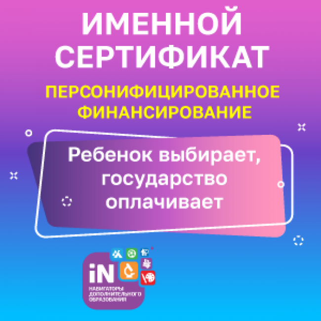 Навигатор 05