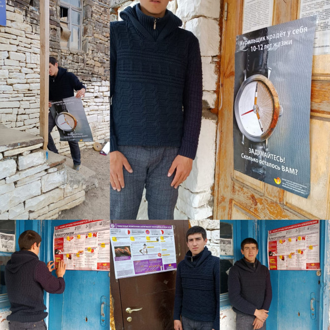 Акция "Мы вместе"