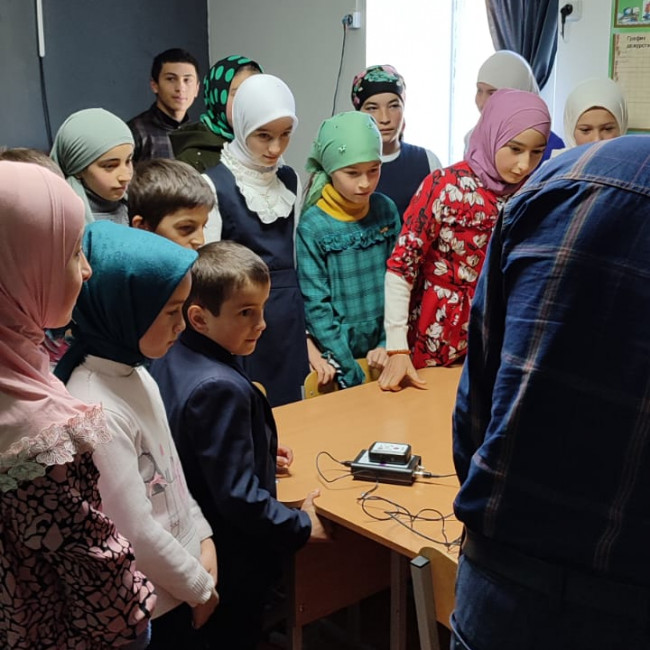 Точка роста