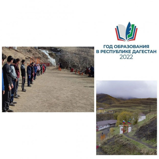 Президентские состязания