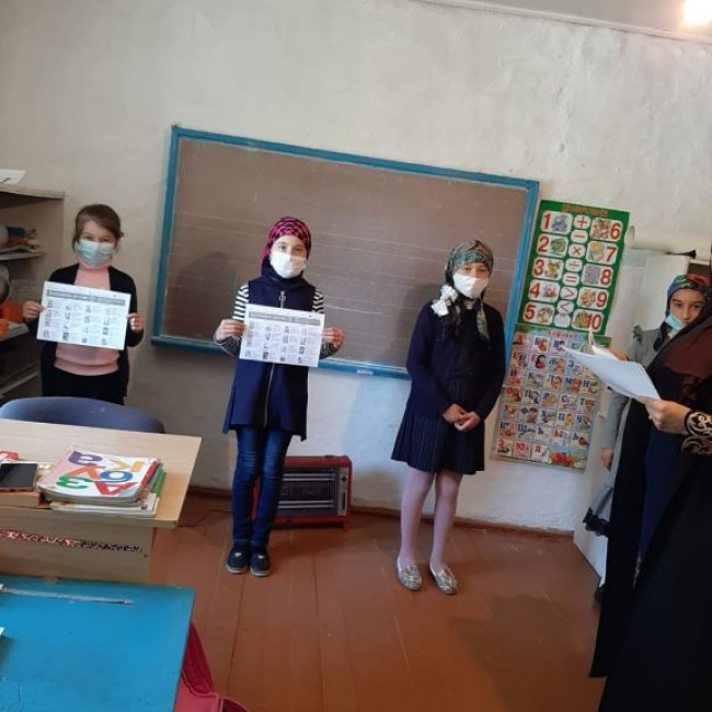 "Безопасное детство"