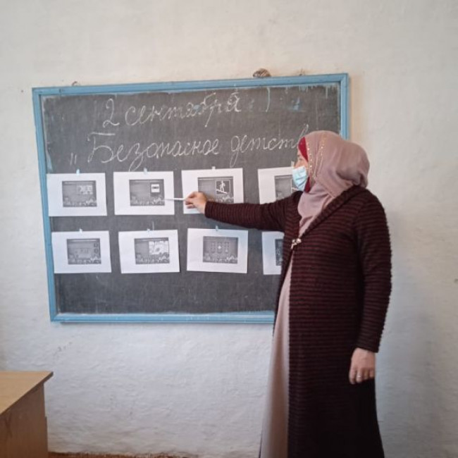 "Безопасное детство"