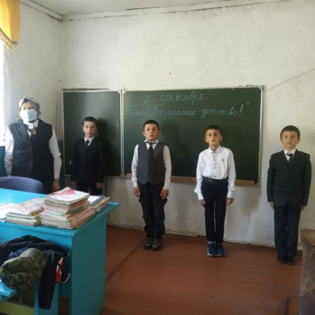 "Безопасное детство"