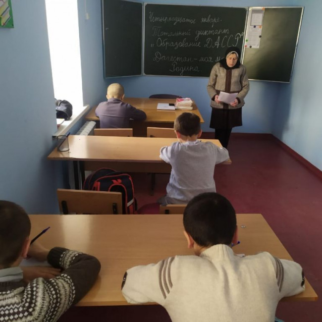 "Образования ДАССР"