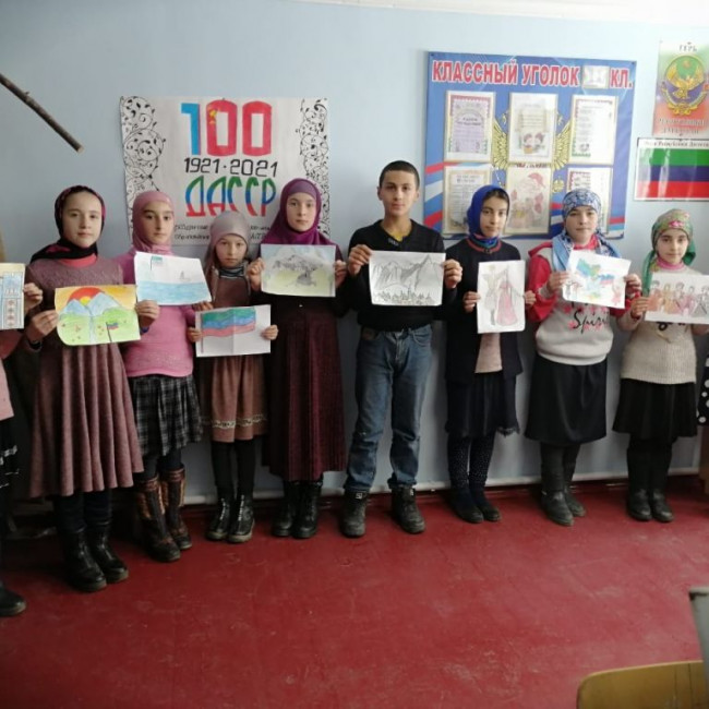 Конкурс на лучший рисунок среди учащиеся 5-7 классов, приуроченный к 100-летию образования ДАССР.
