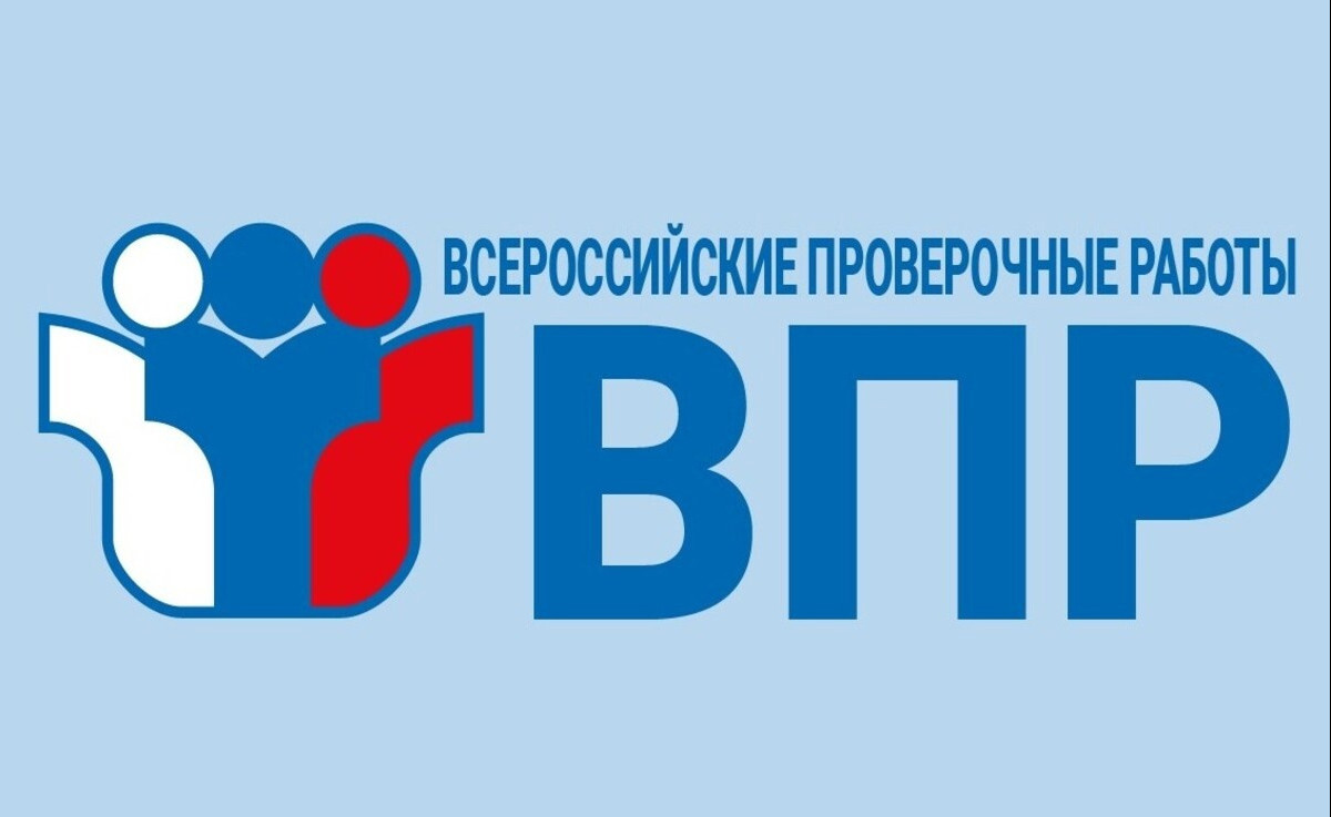 ПРИКАЗ ВПР -2022