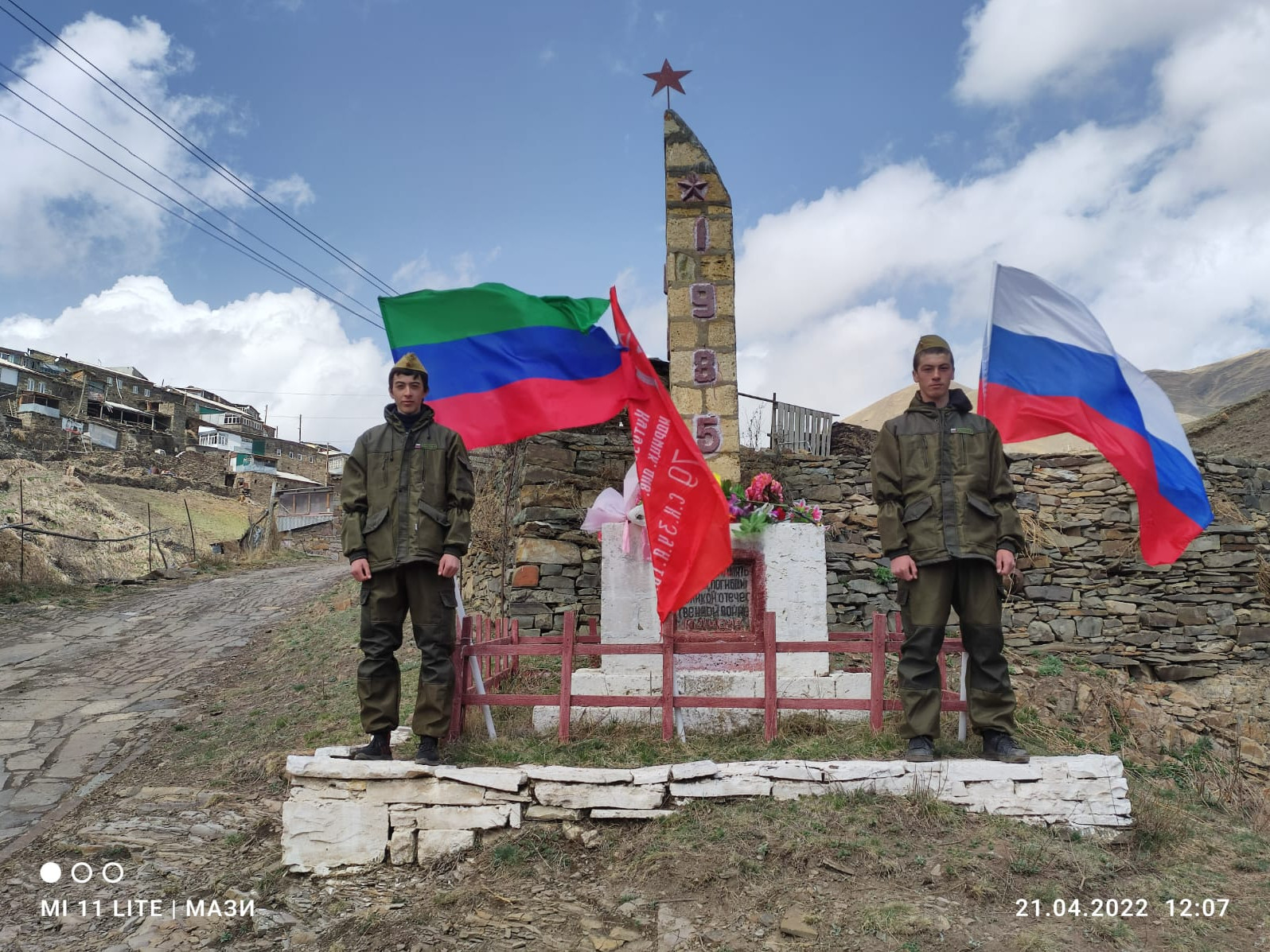 Вахту Памяти на Посту №1