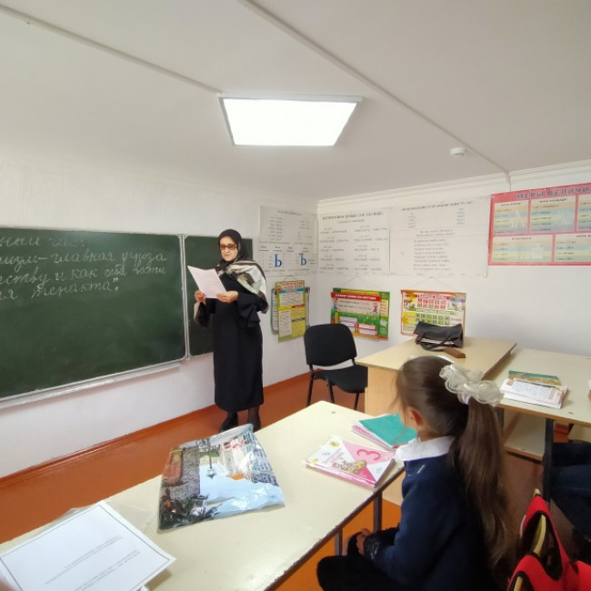 День солидарности в борьбе с терроризмом