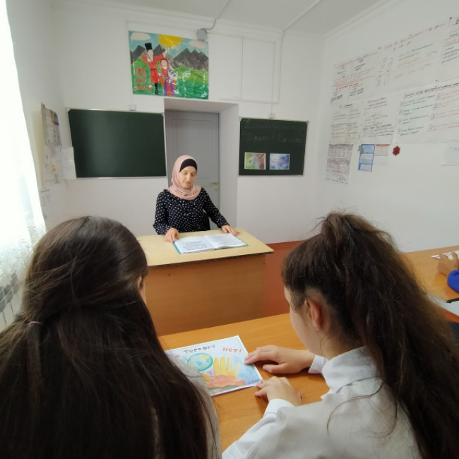 День солидарности в борьбе с терроризмом