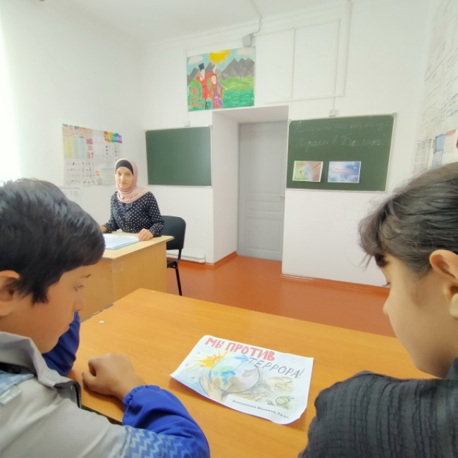 День солидарности в борьбе с терроризмом