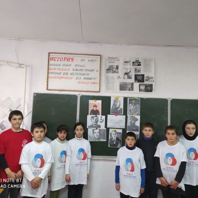 Всероссийская акция,посвященной Дню Героев Отечества