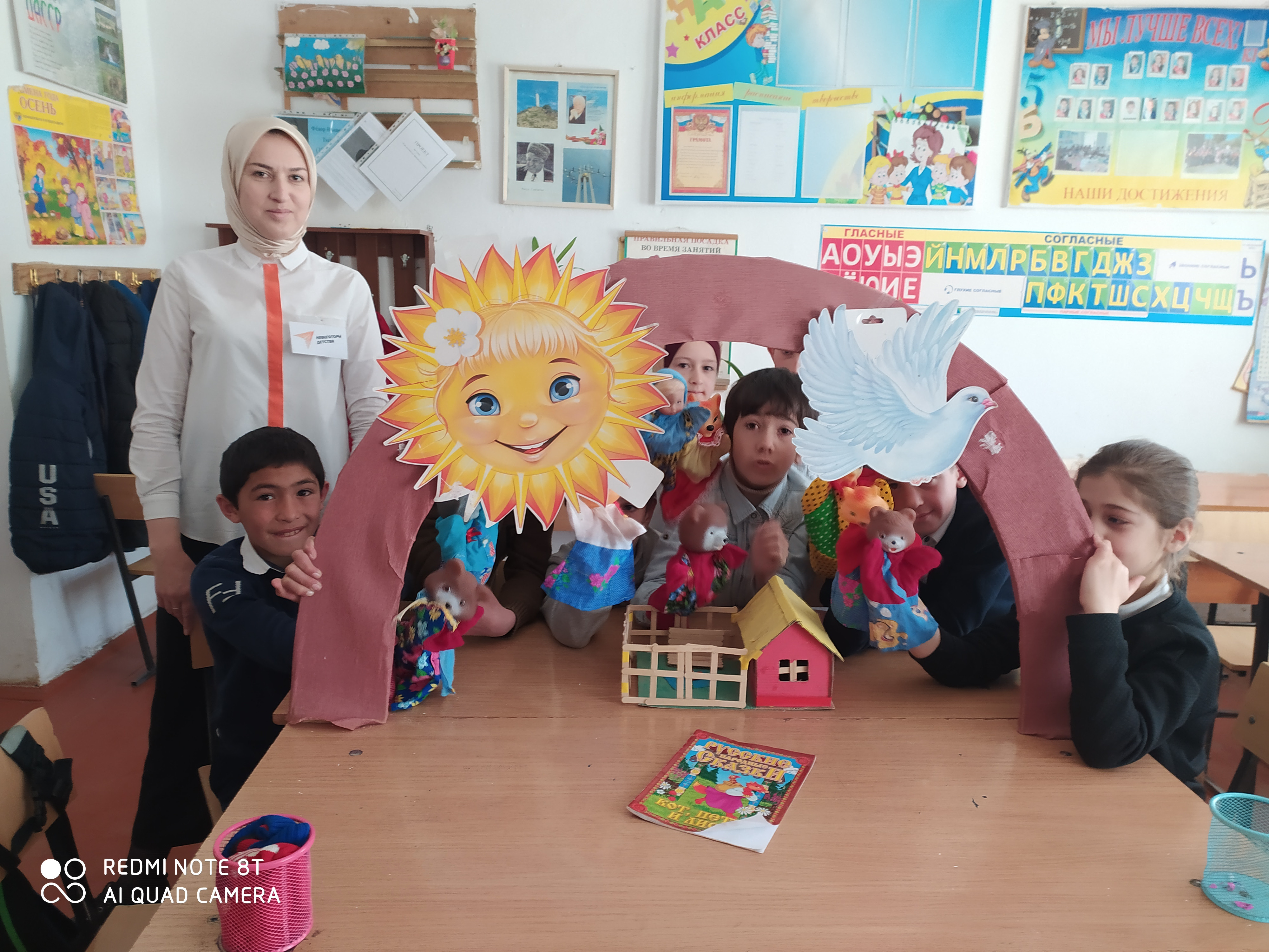 Фотоматериал