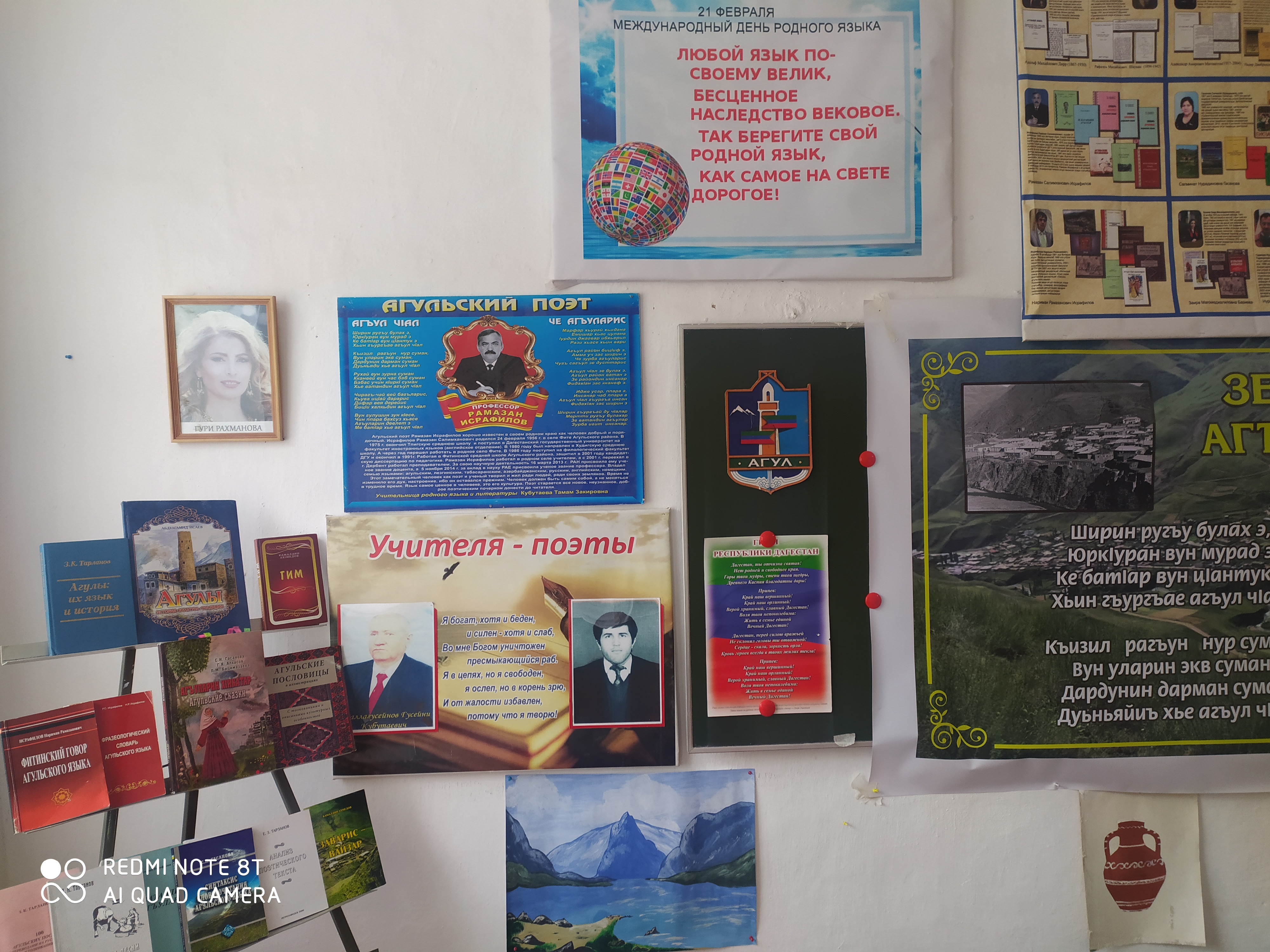 Фотоматериал