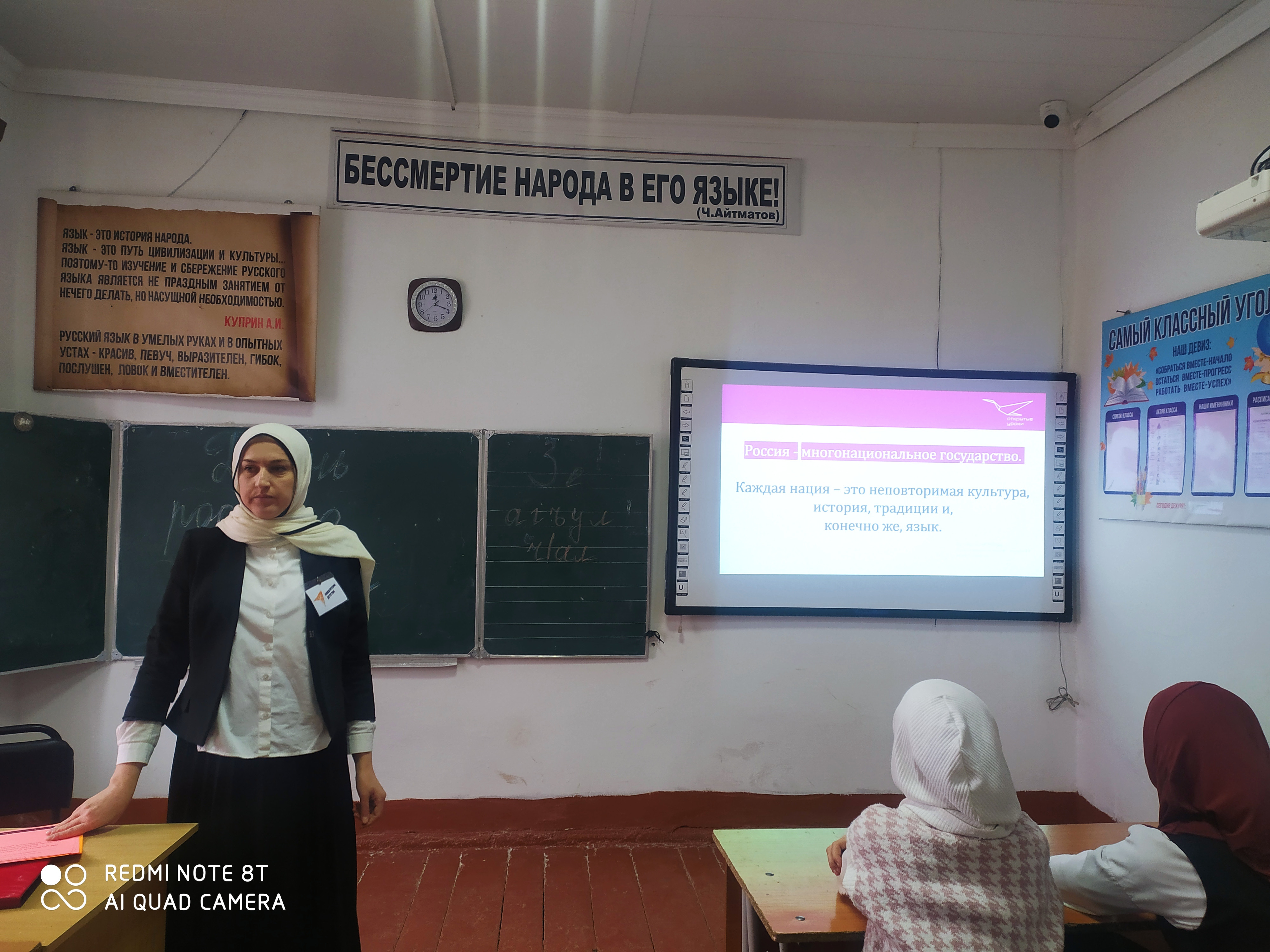 Фотоматериал