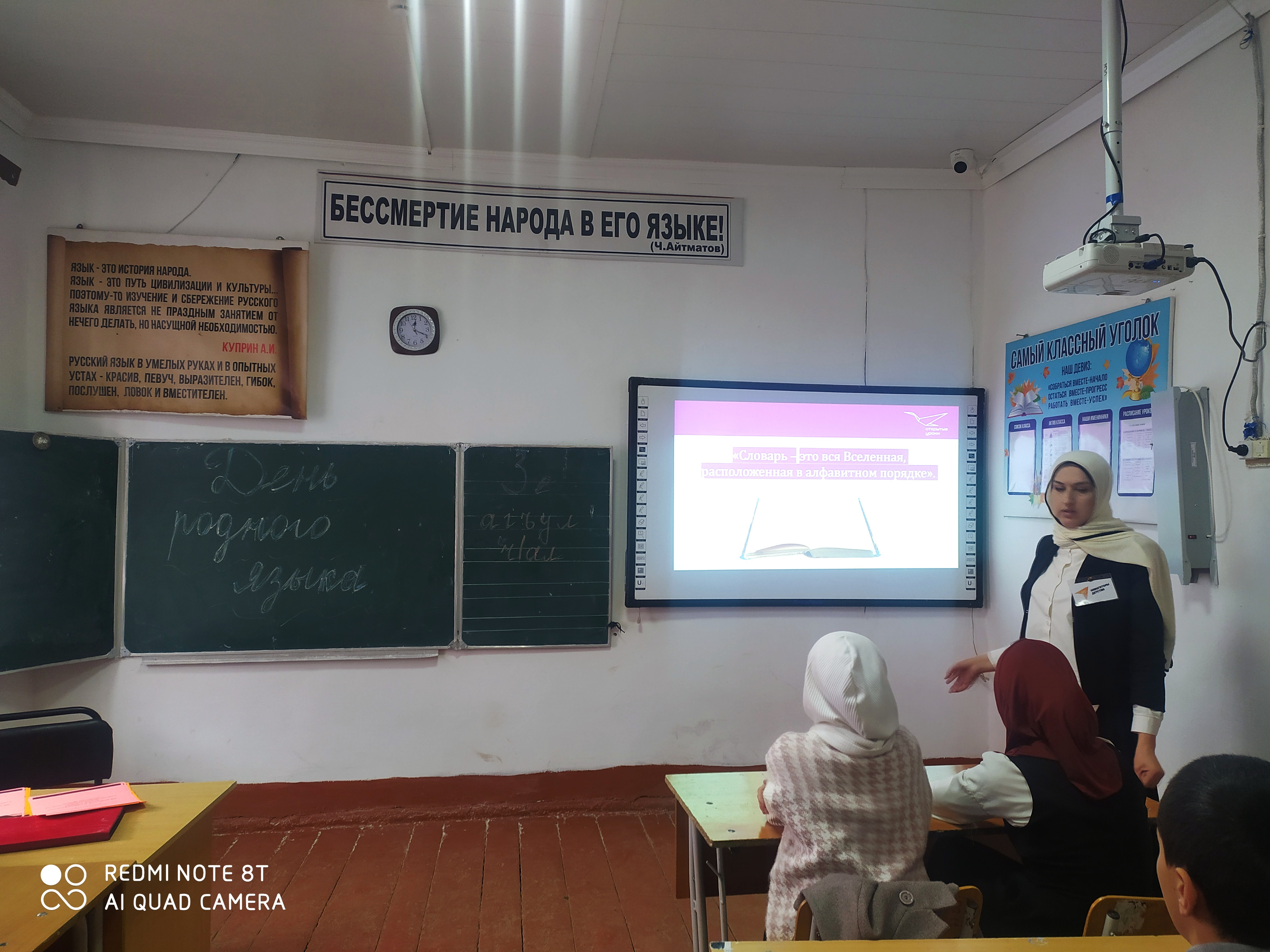 Фотоматериал