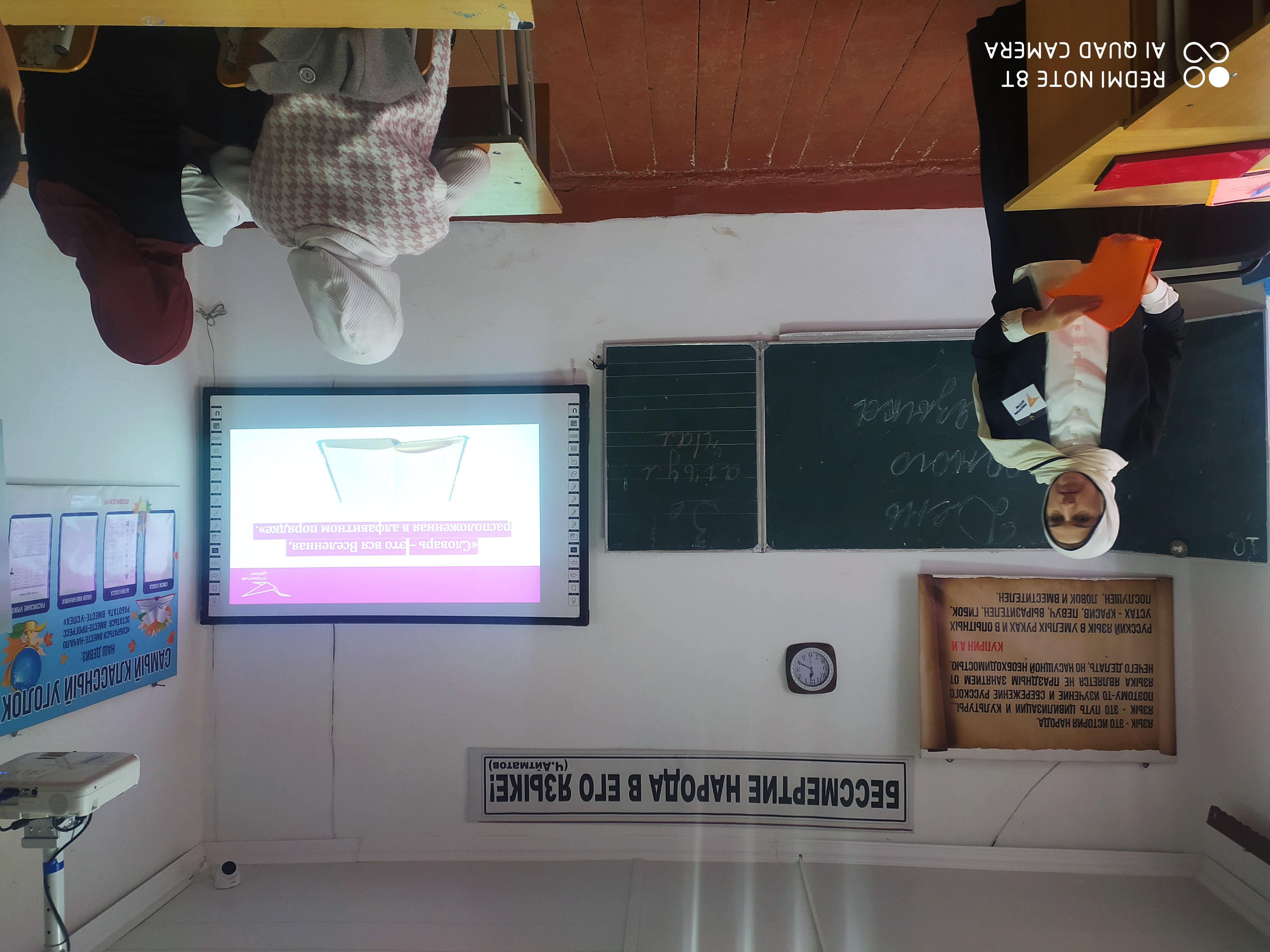 Фотоматериал