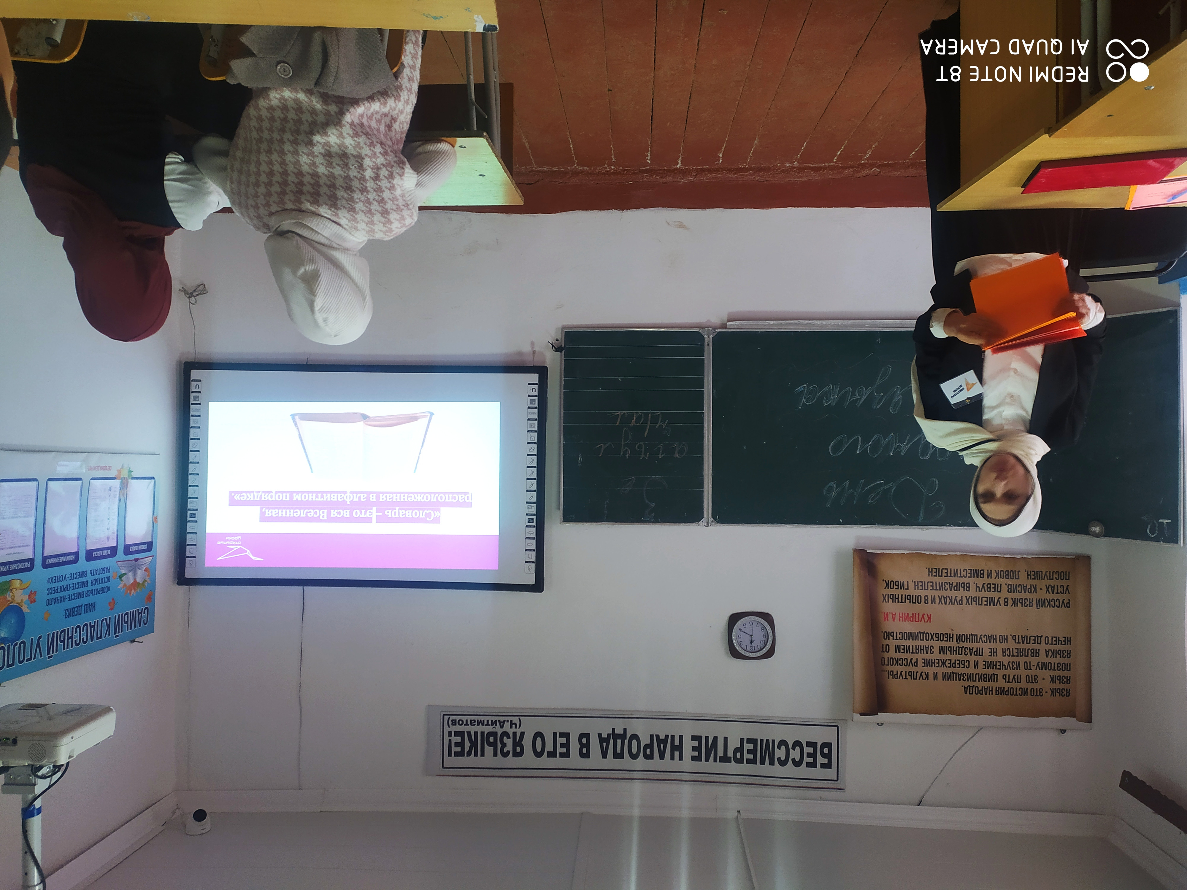 Фотоматериал