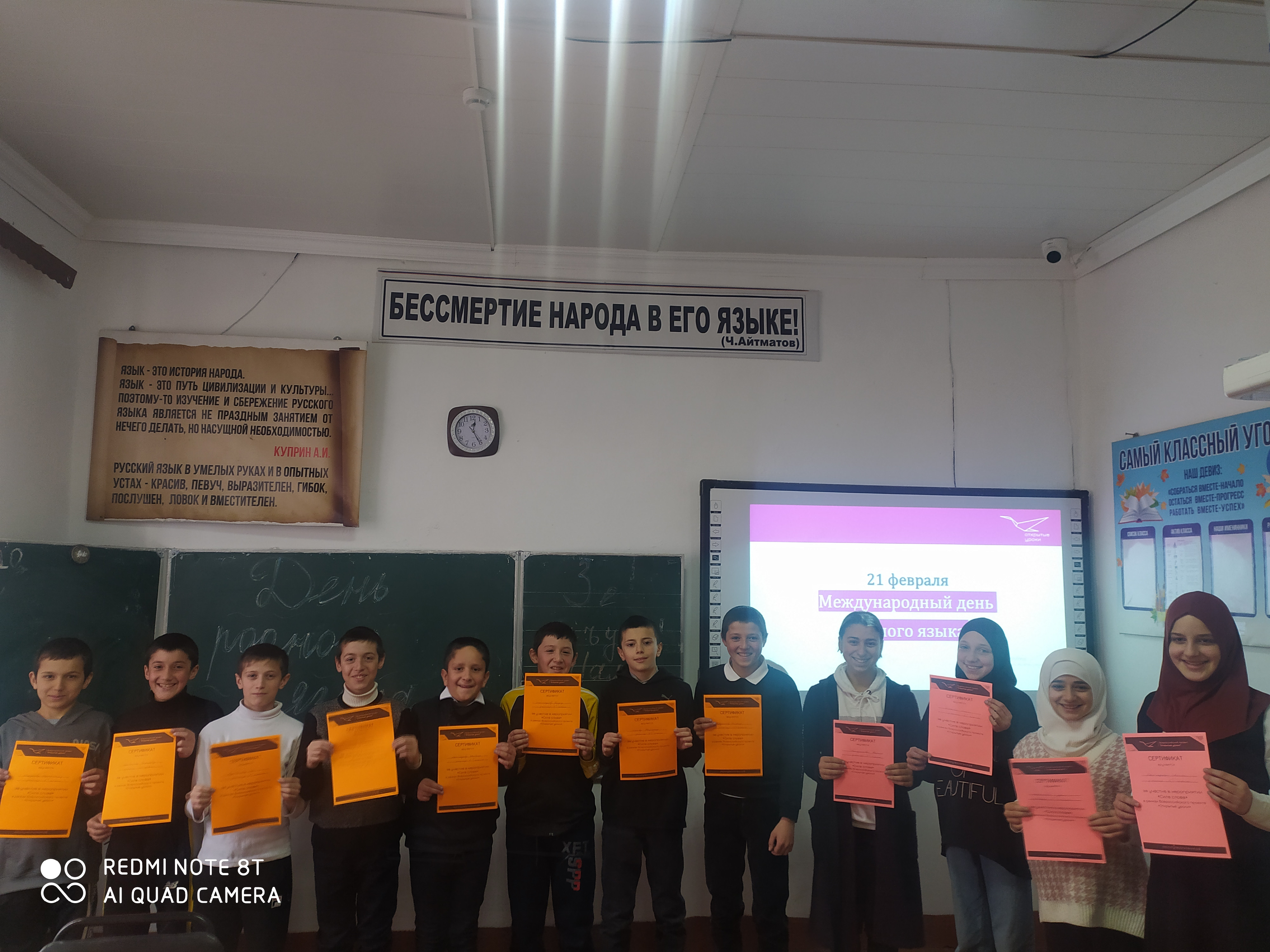 Фотоматериал