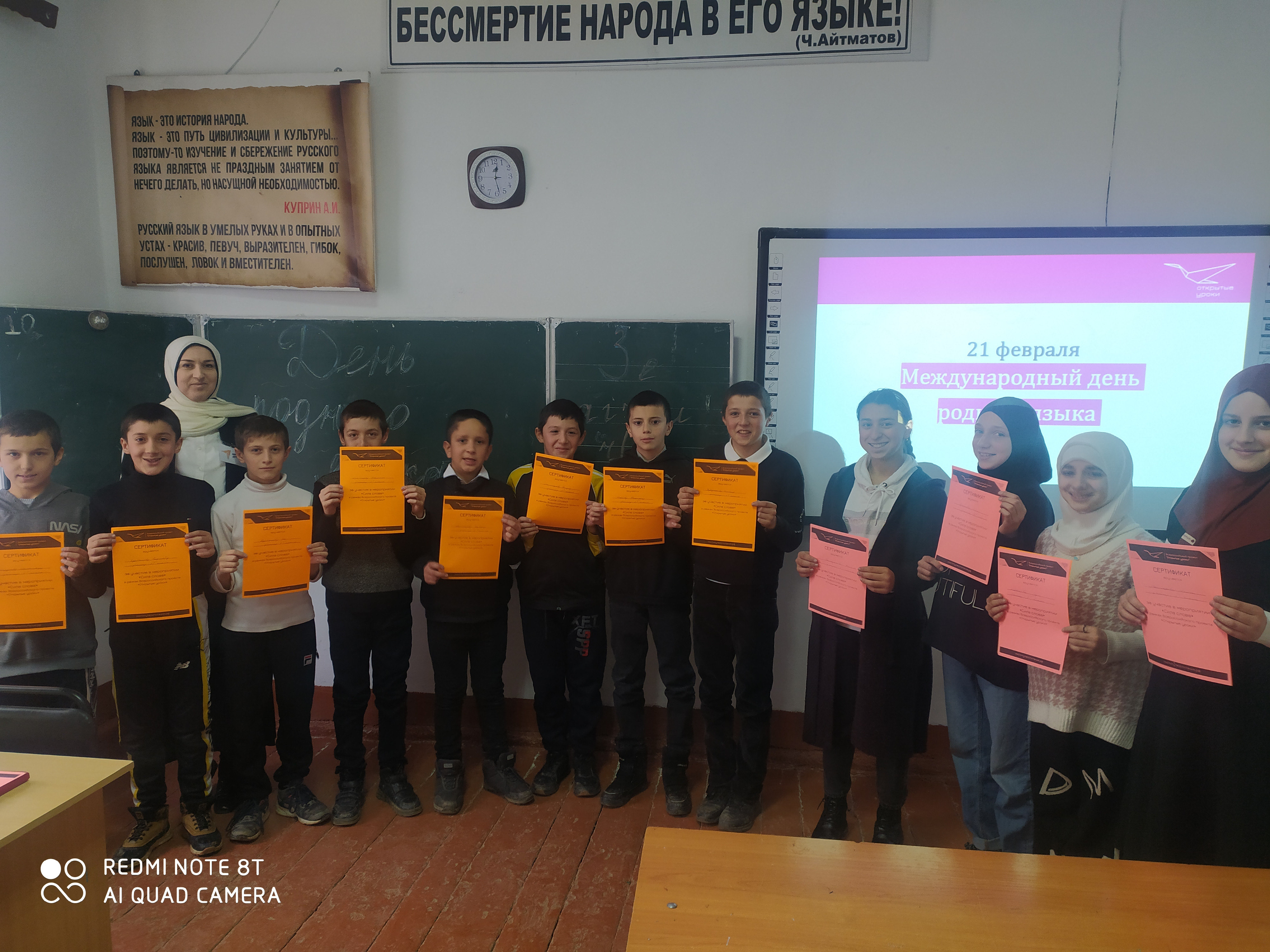 Фотоматериал