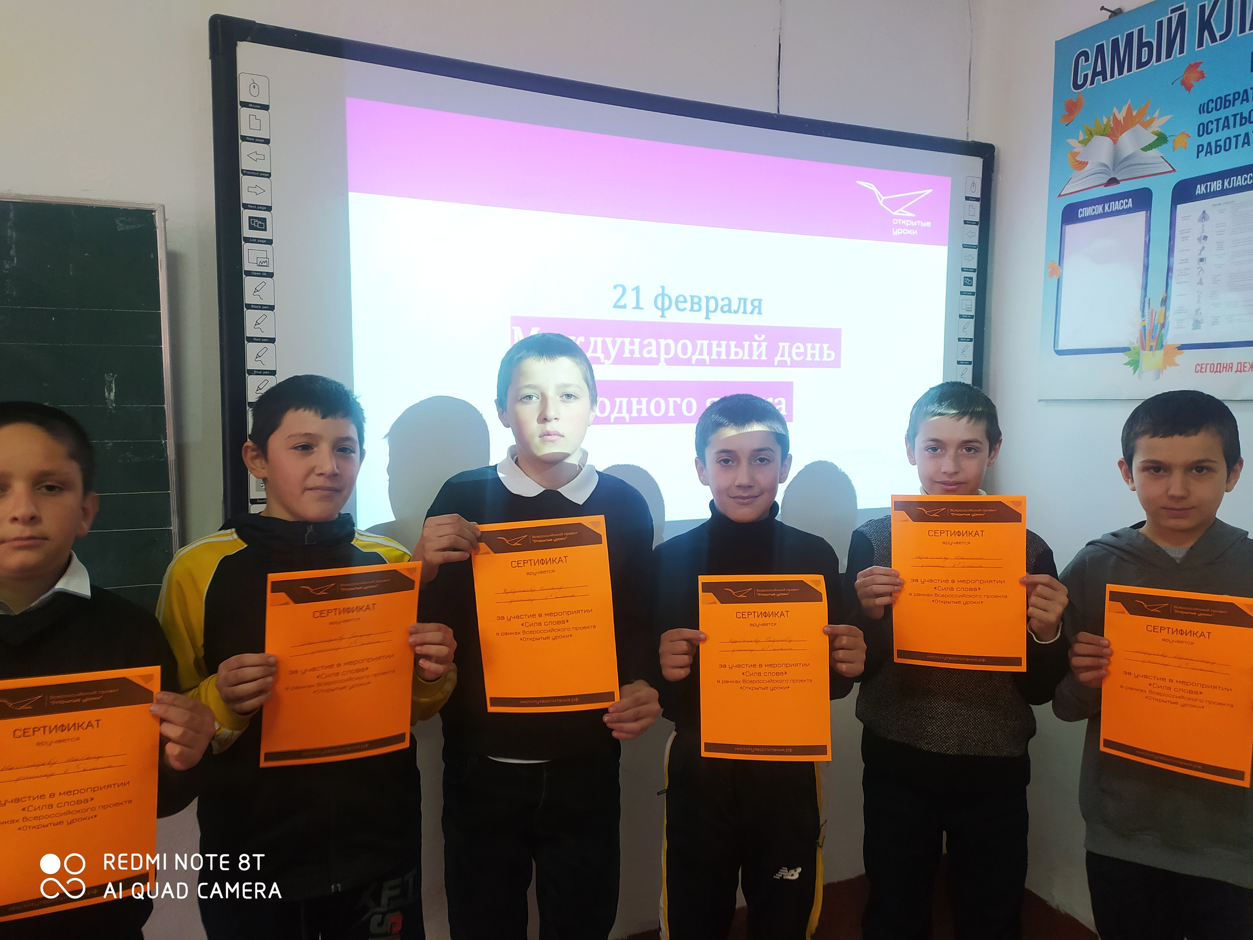 Фотоматериал