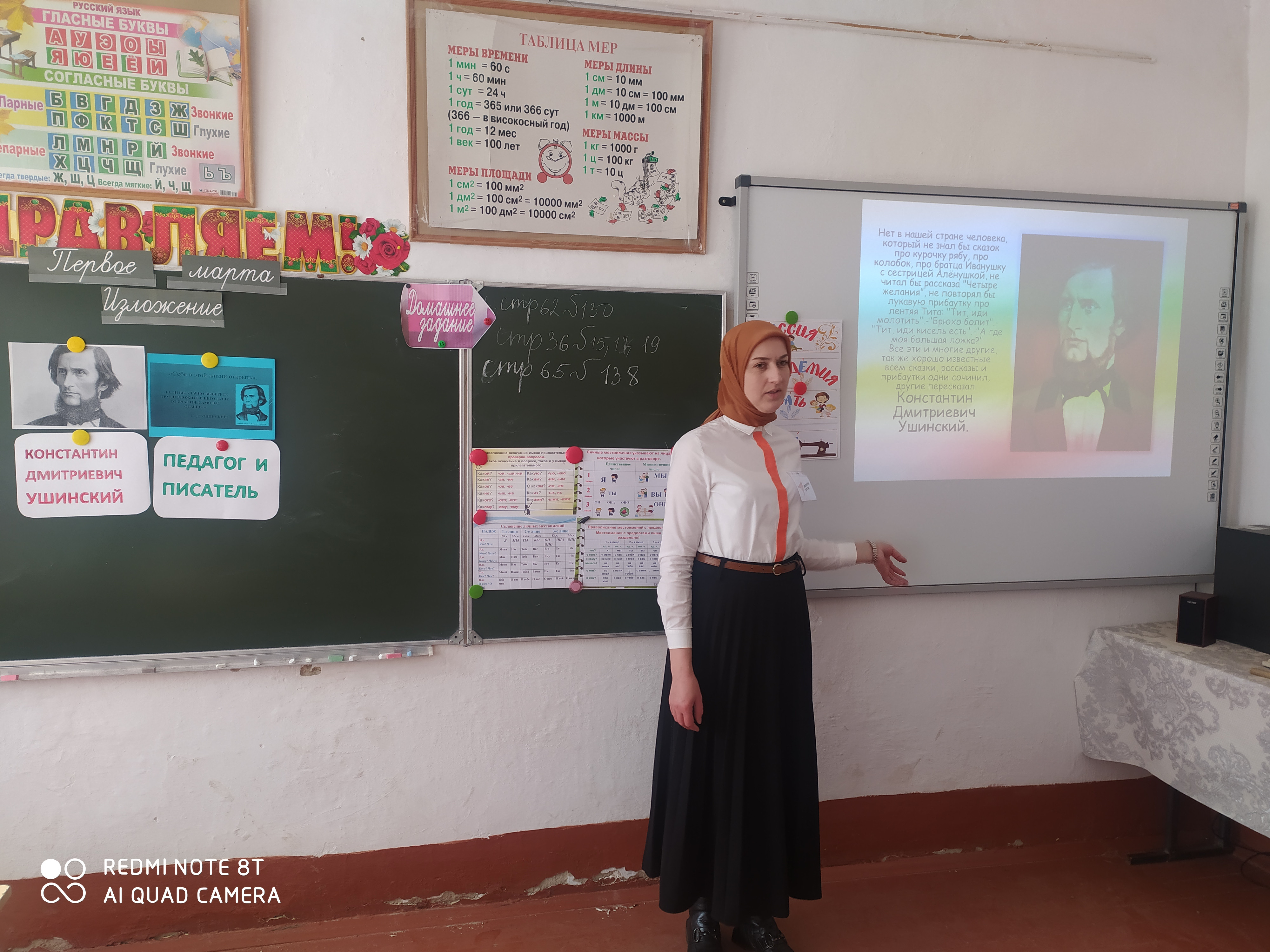 Фотоматериал