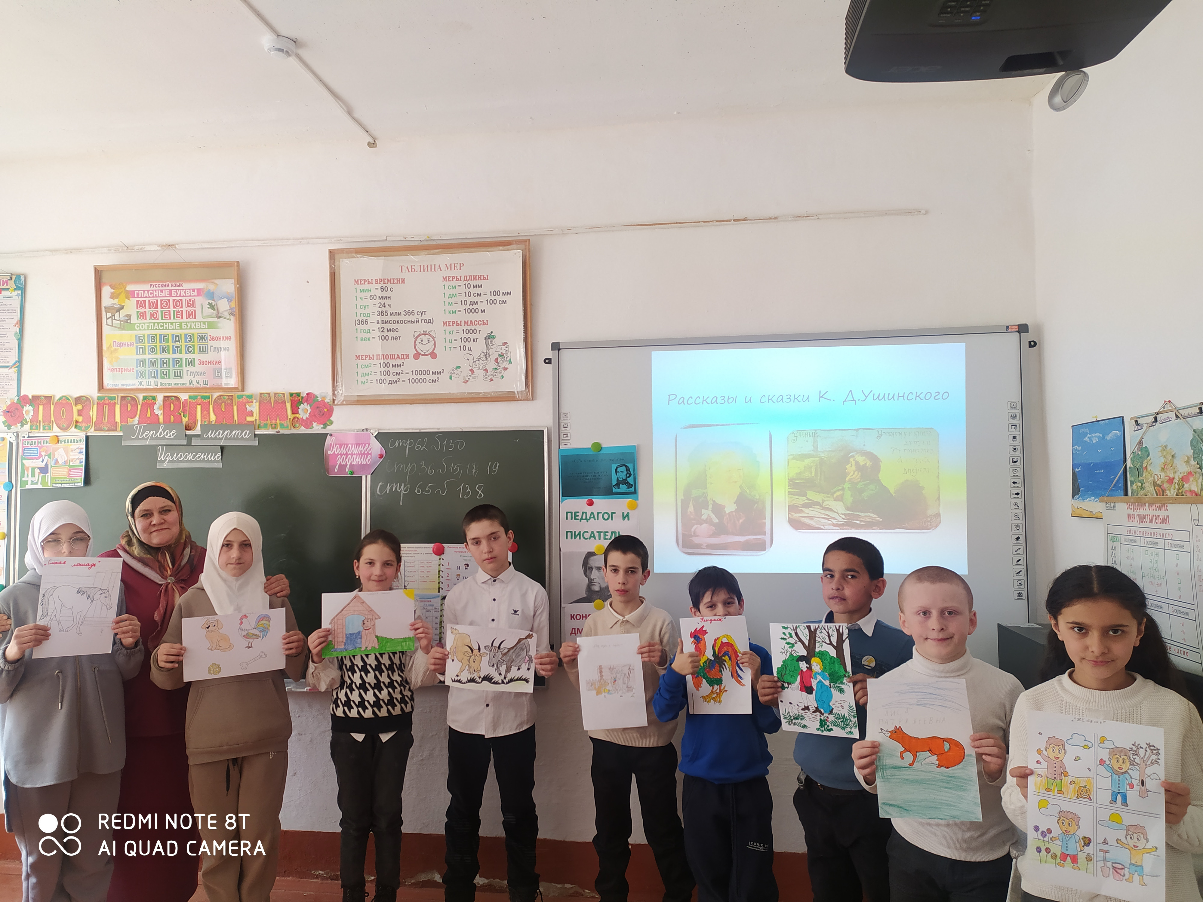 Фотоматериал