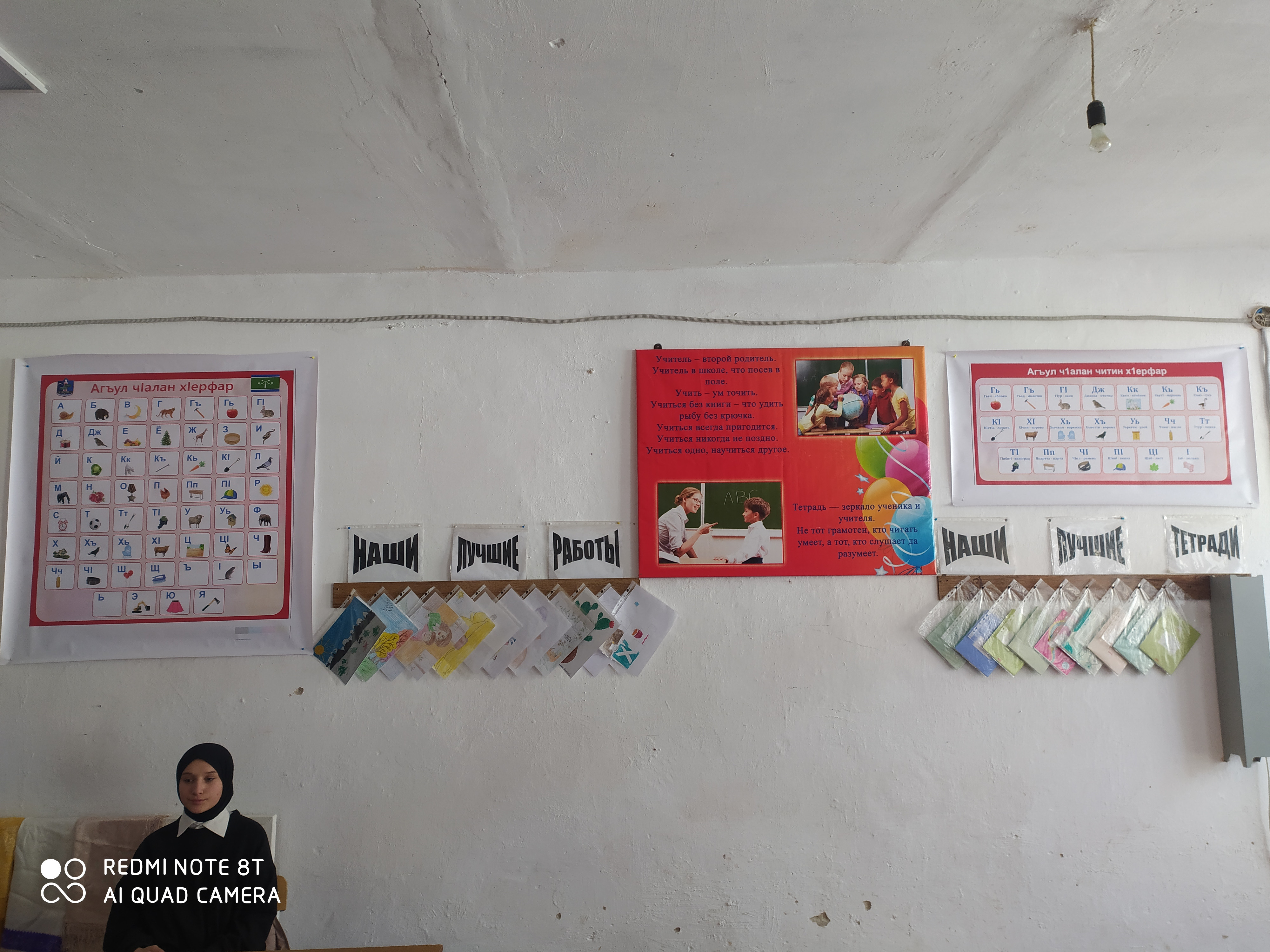 Фотоматериал