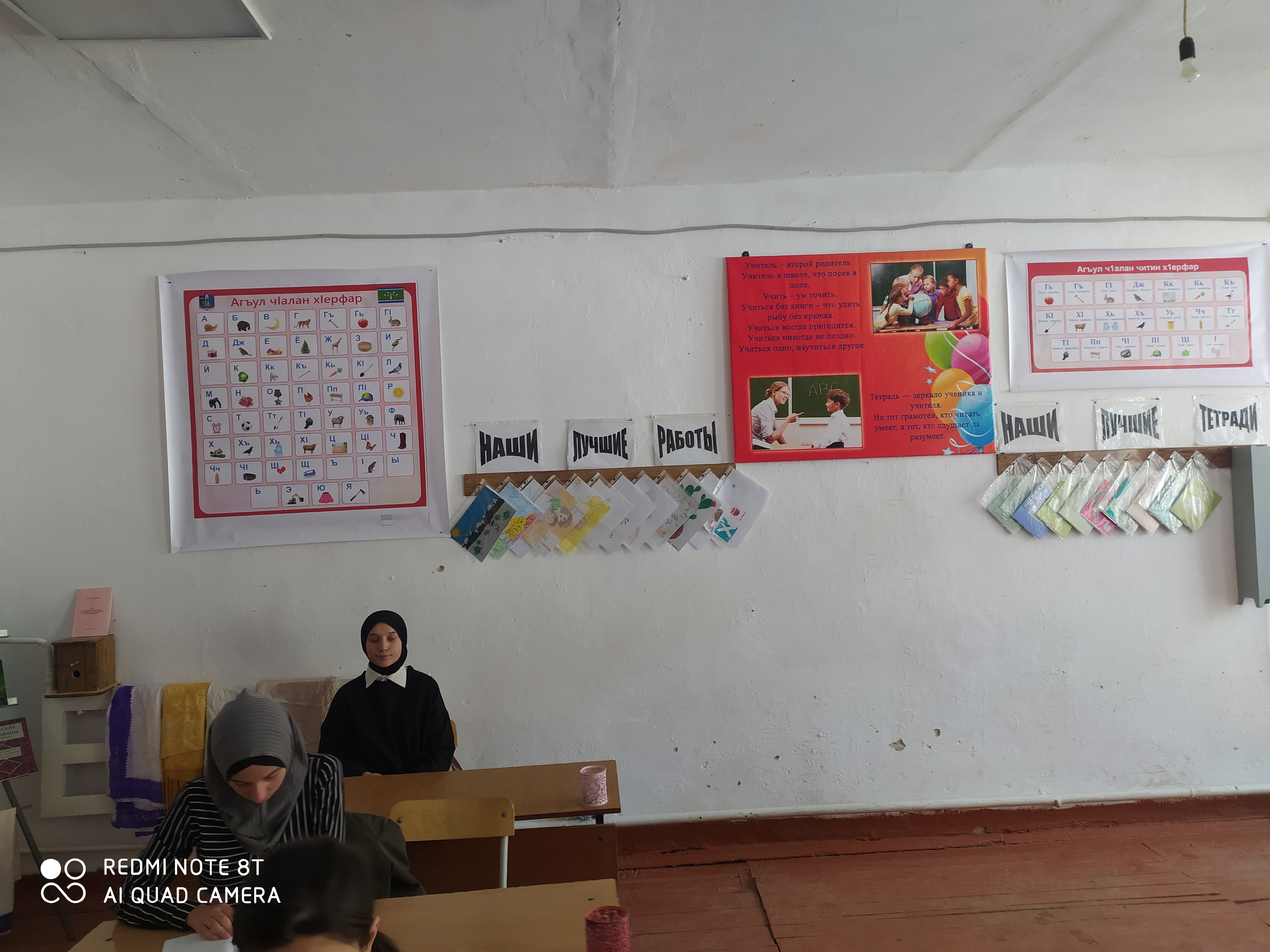 Фотоматериал