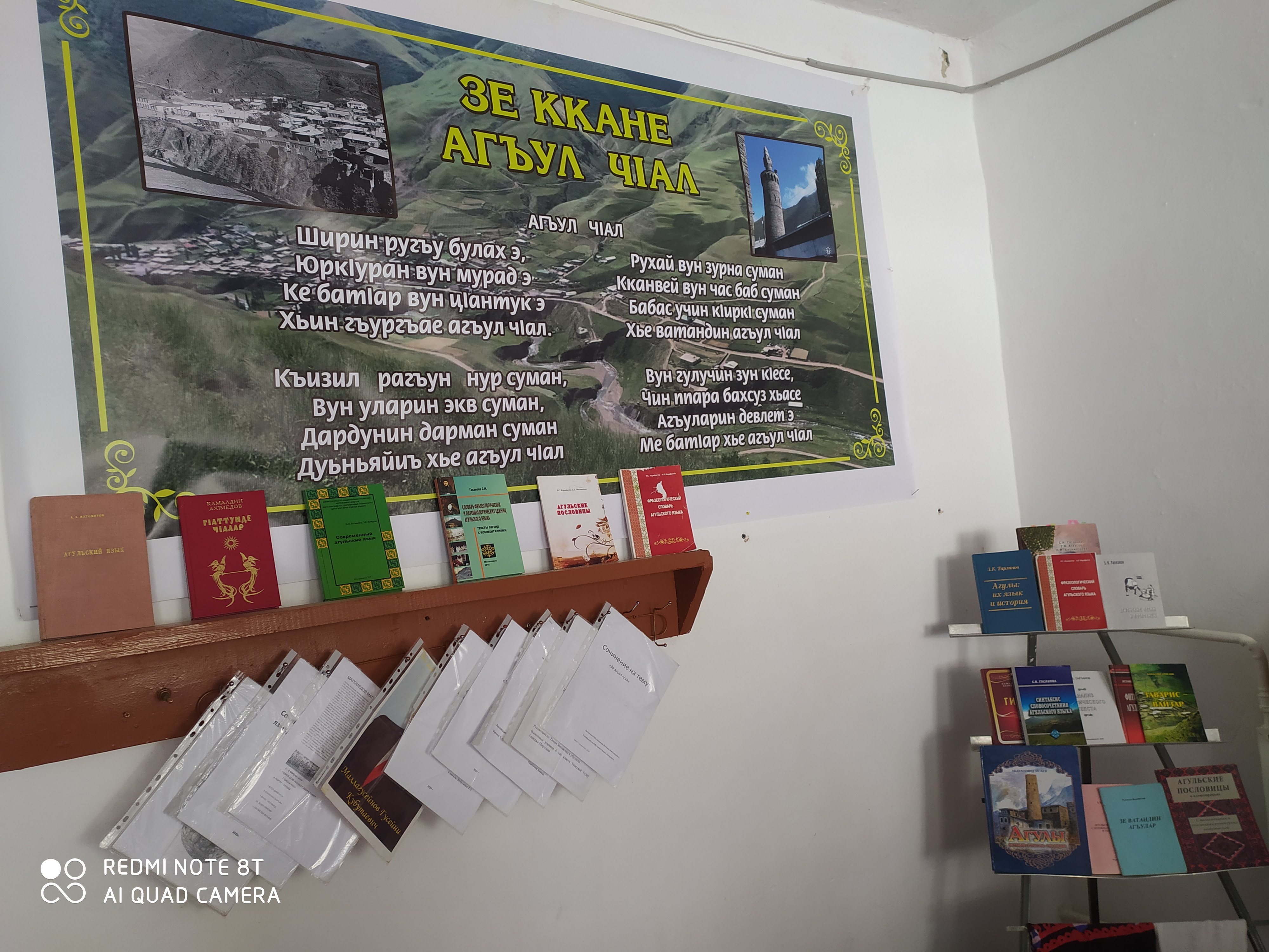 Фотоматериал