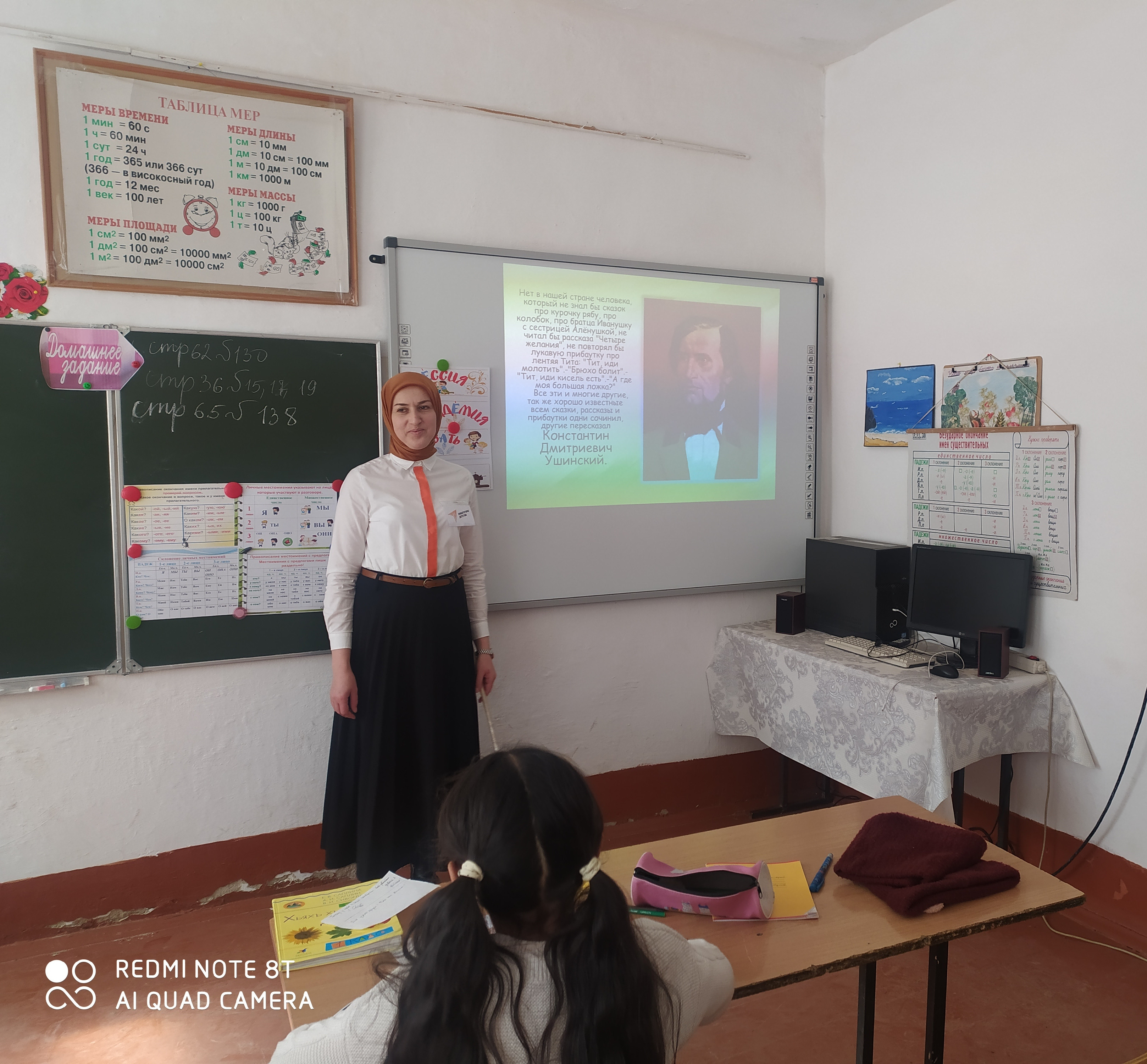 Фотоматериал