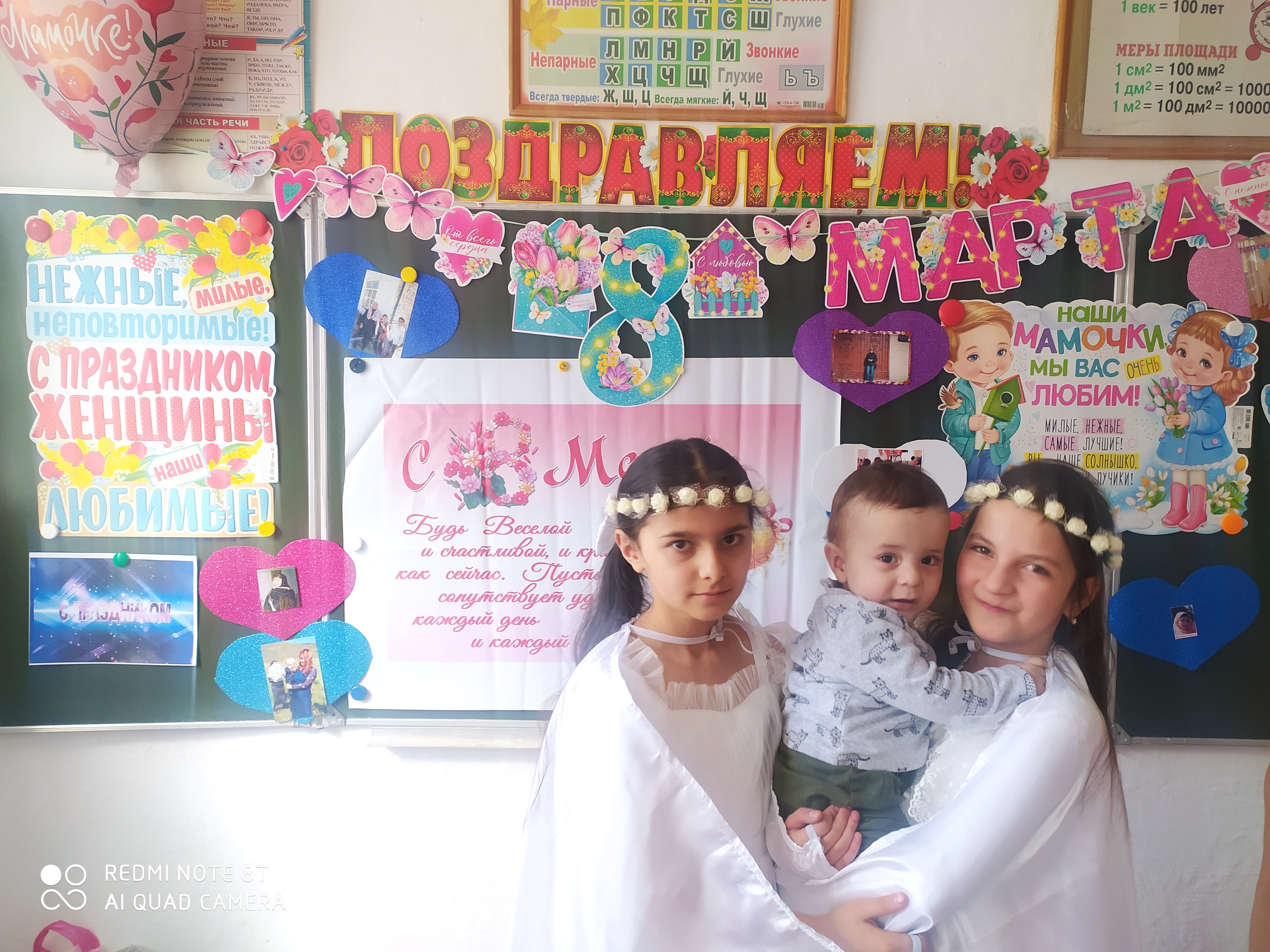 Фотоматериал