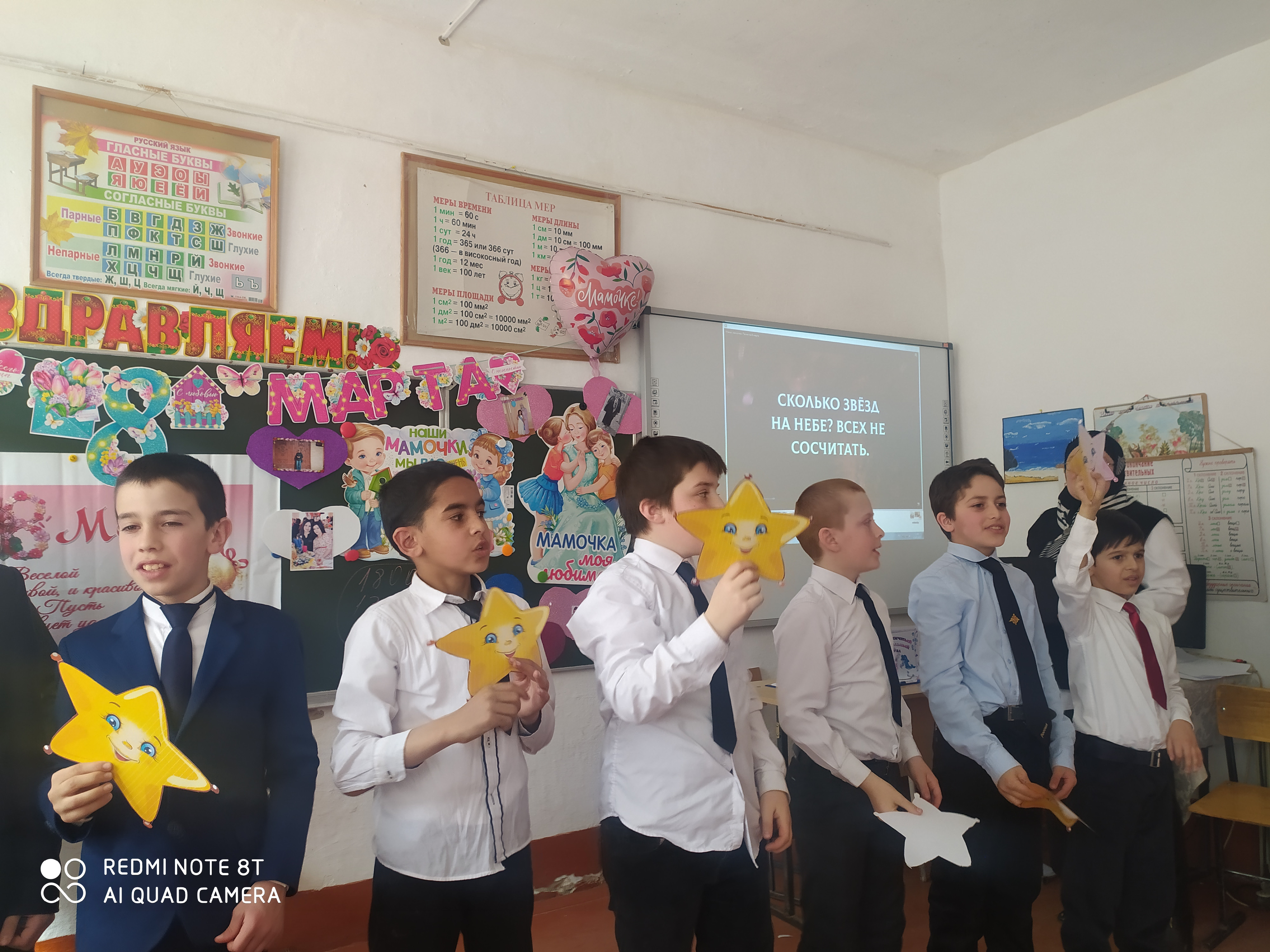 Фотоматериал