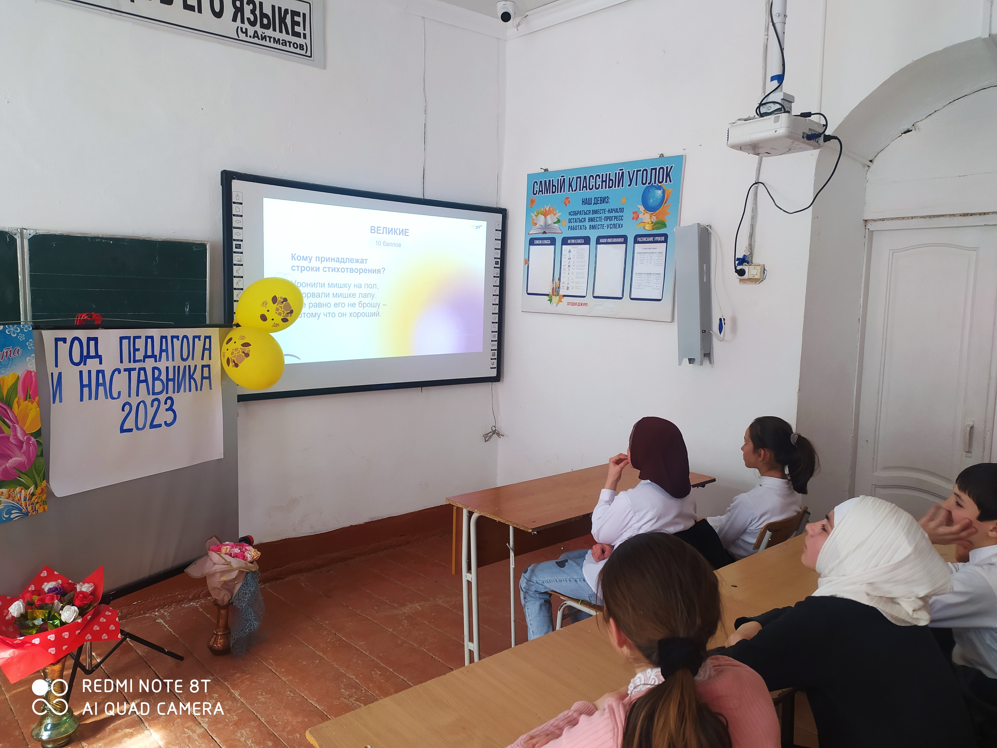 Фотоматериал