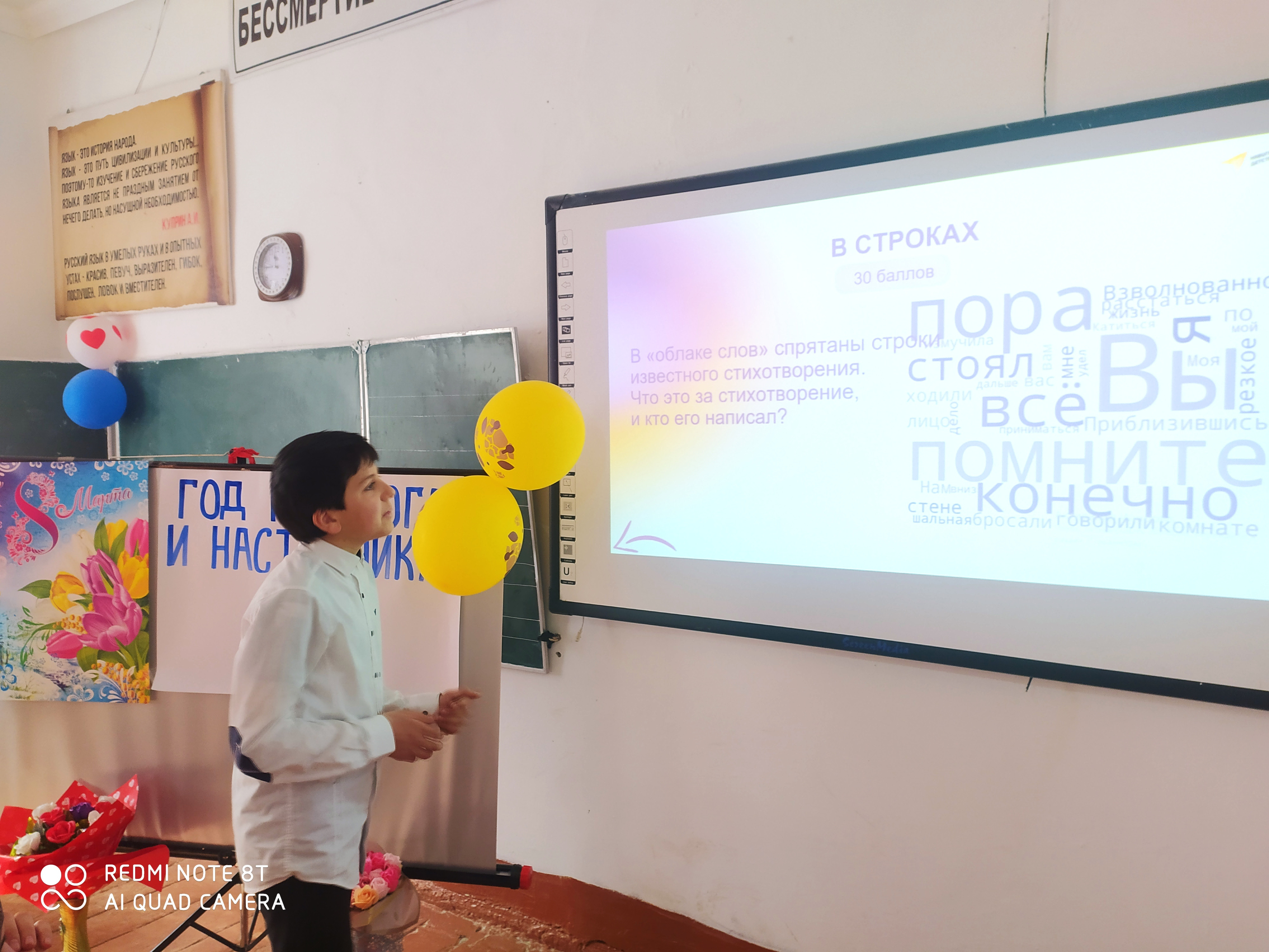 Фотоматериал