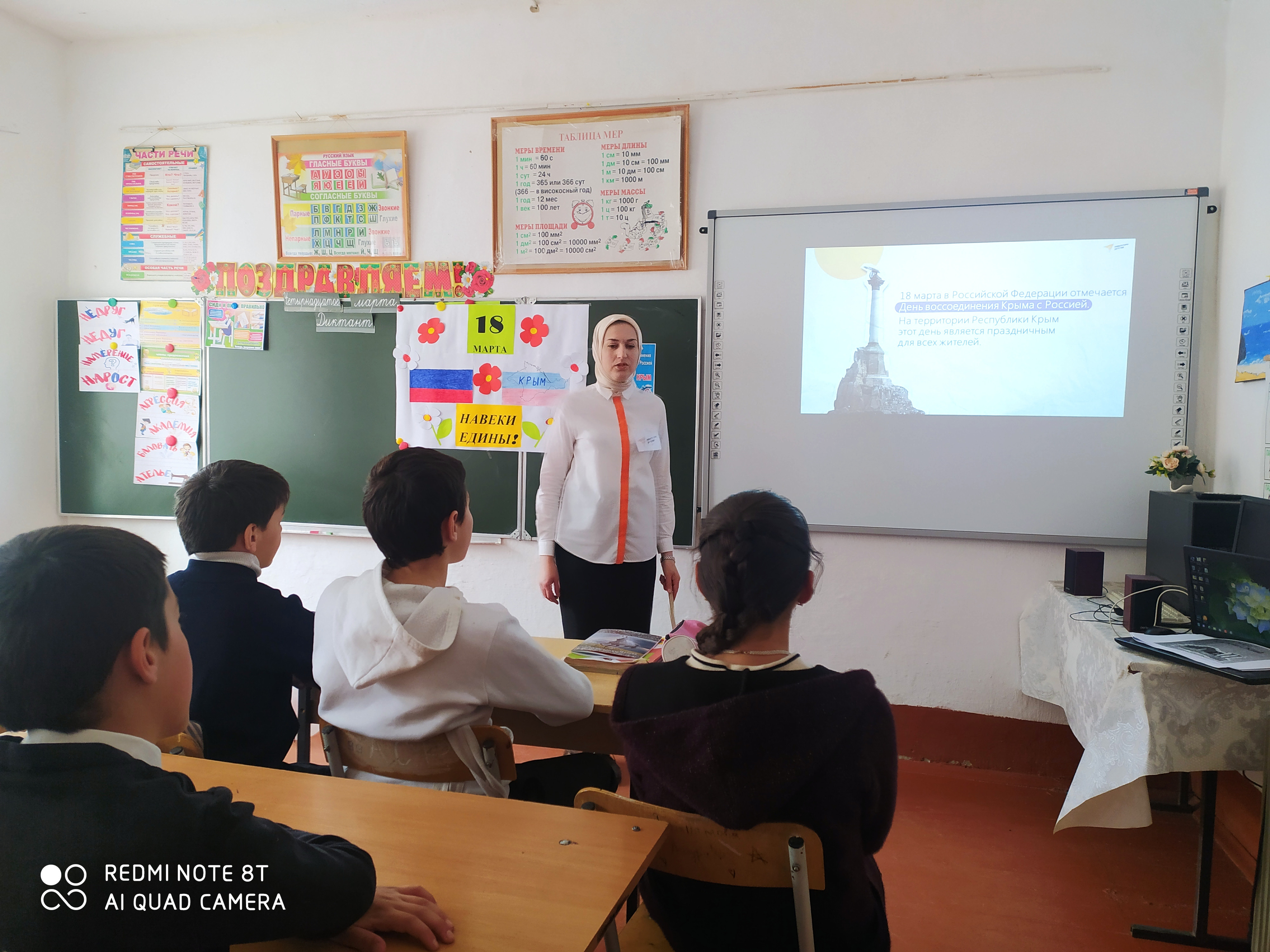 Фотоматериал