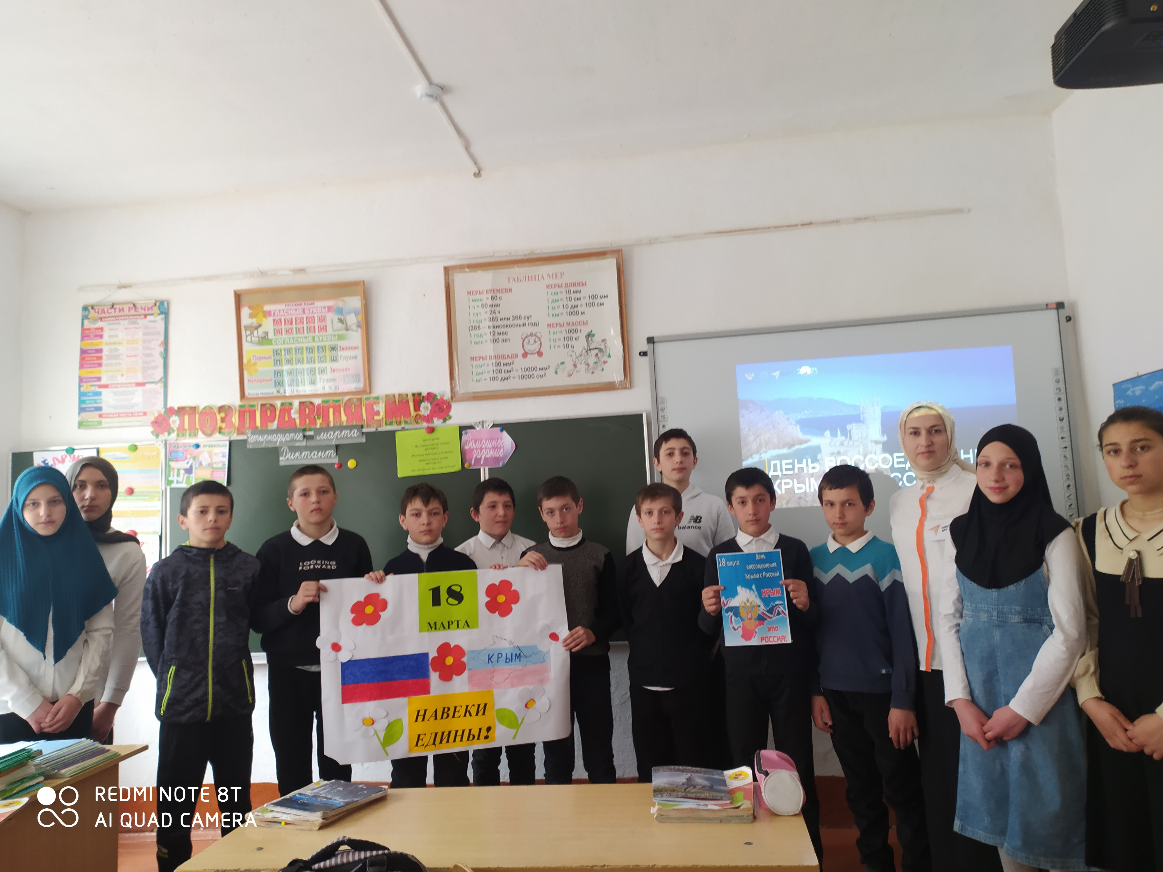 Фотоматериал