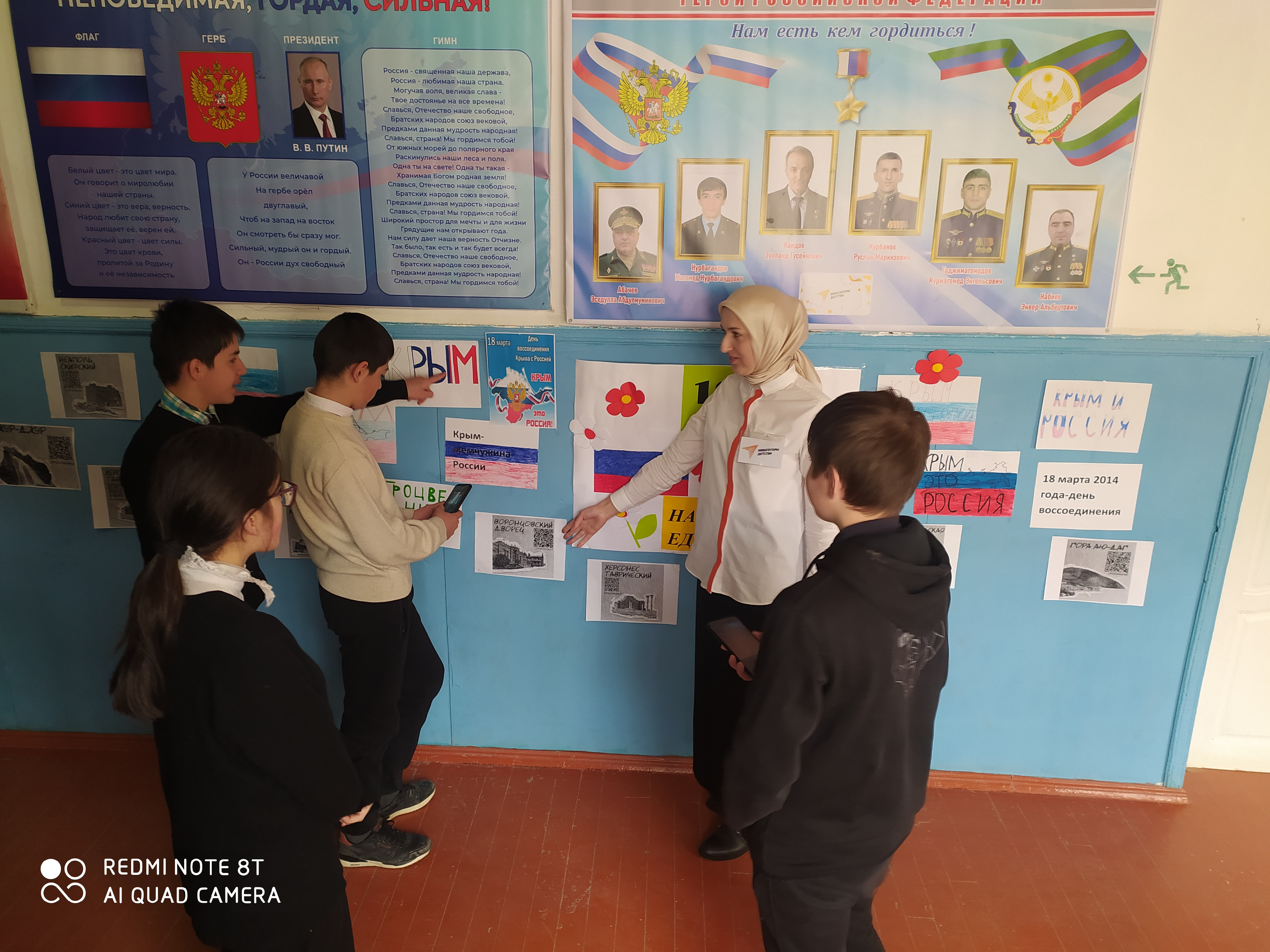 Фотоматериал