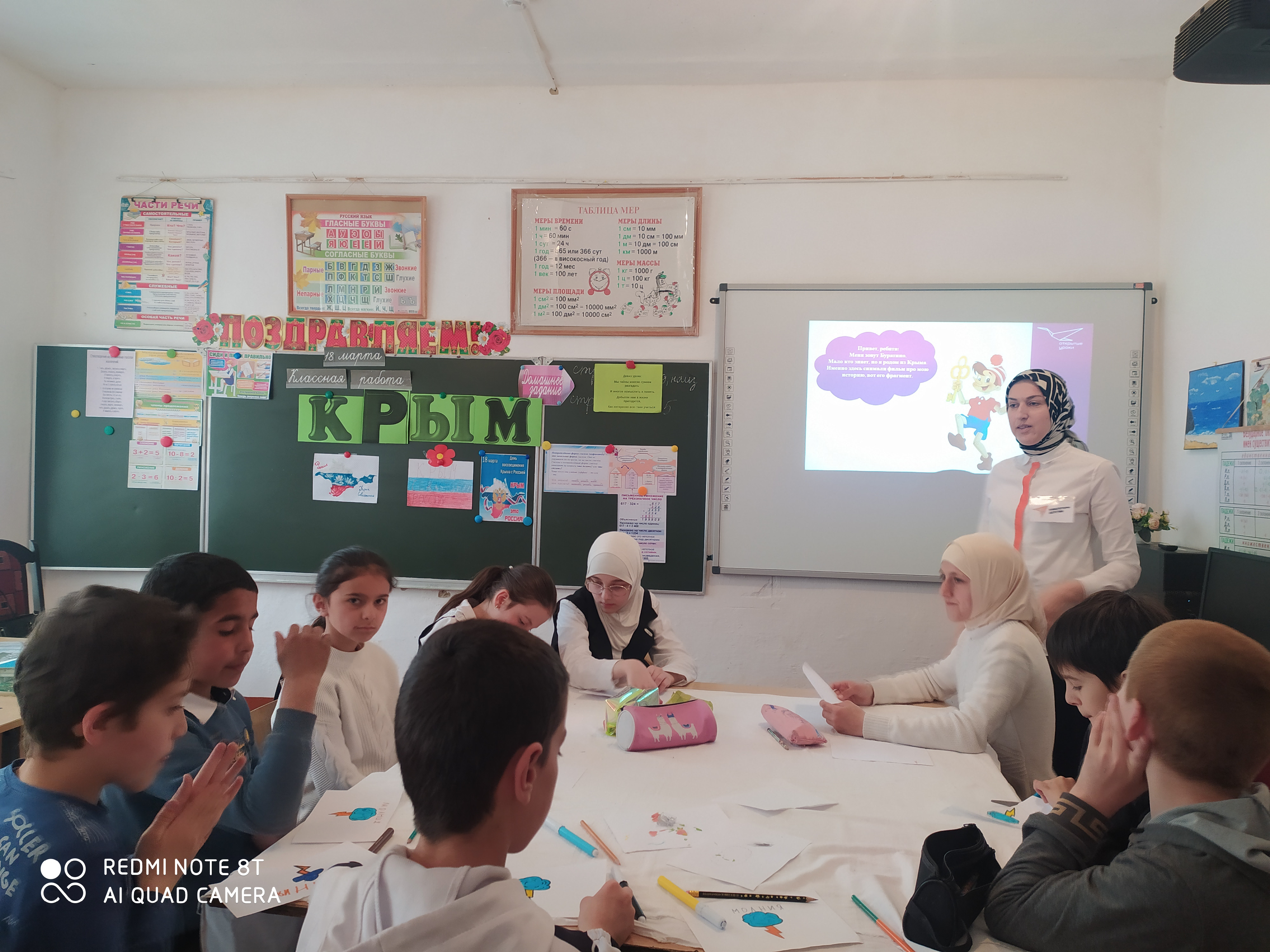 Фотоматериал