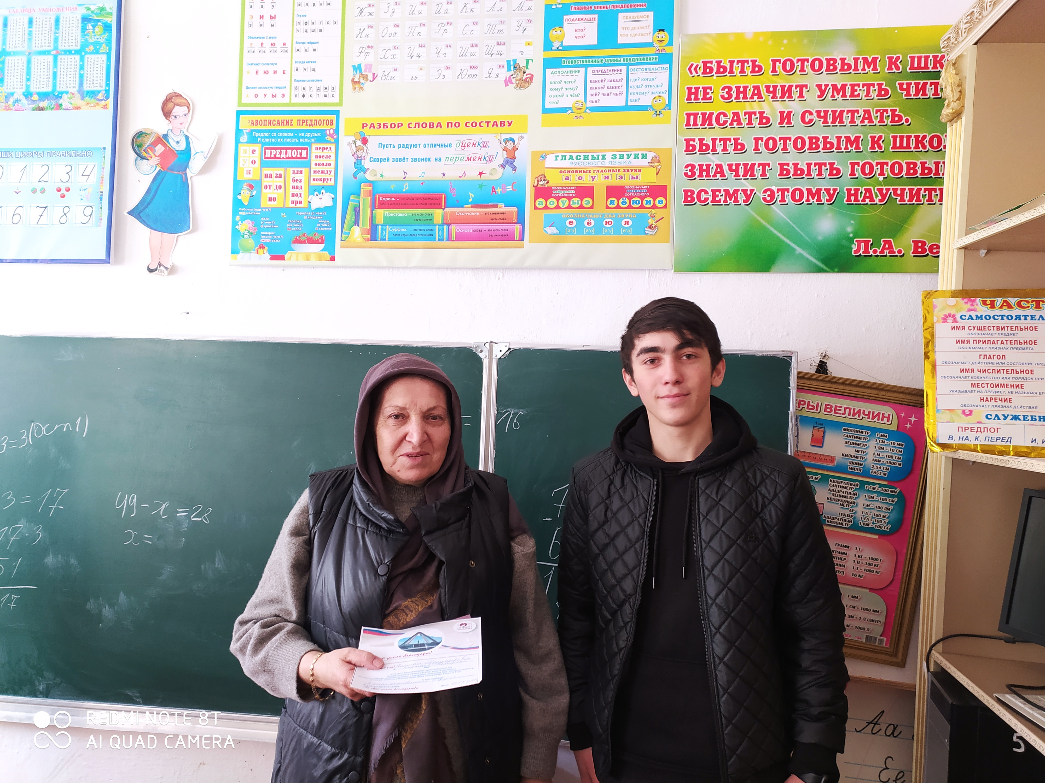 Фотоматериал