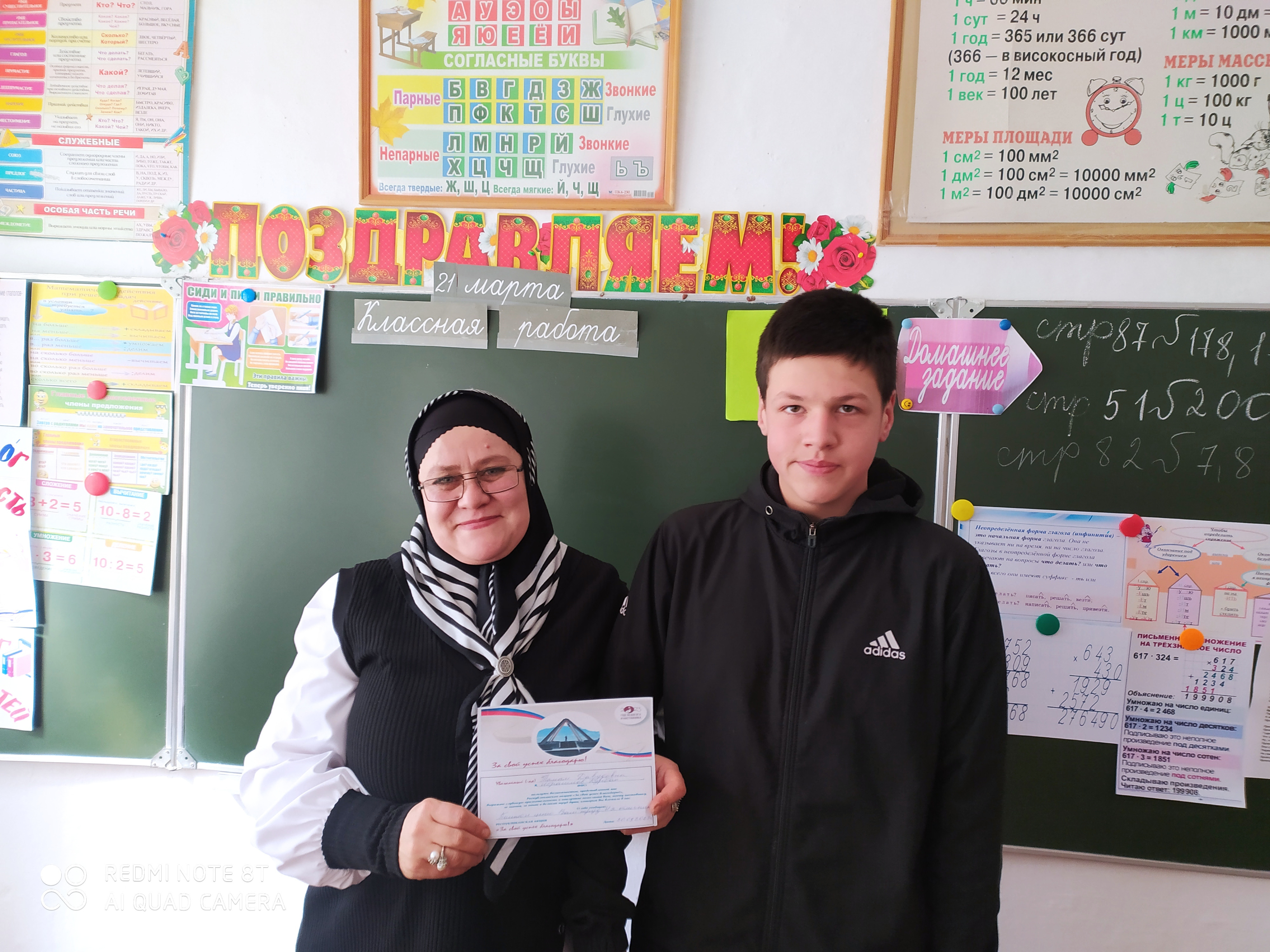 Фотоматериал