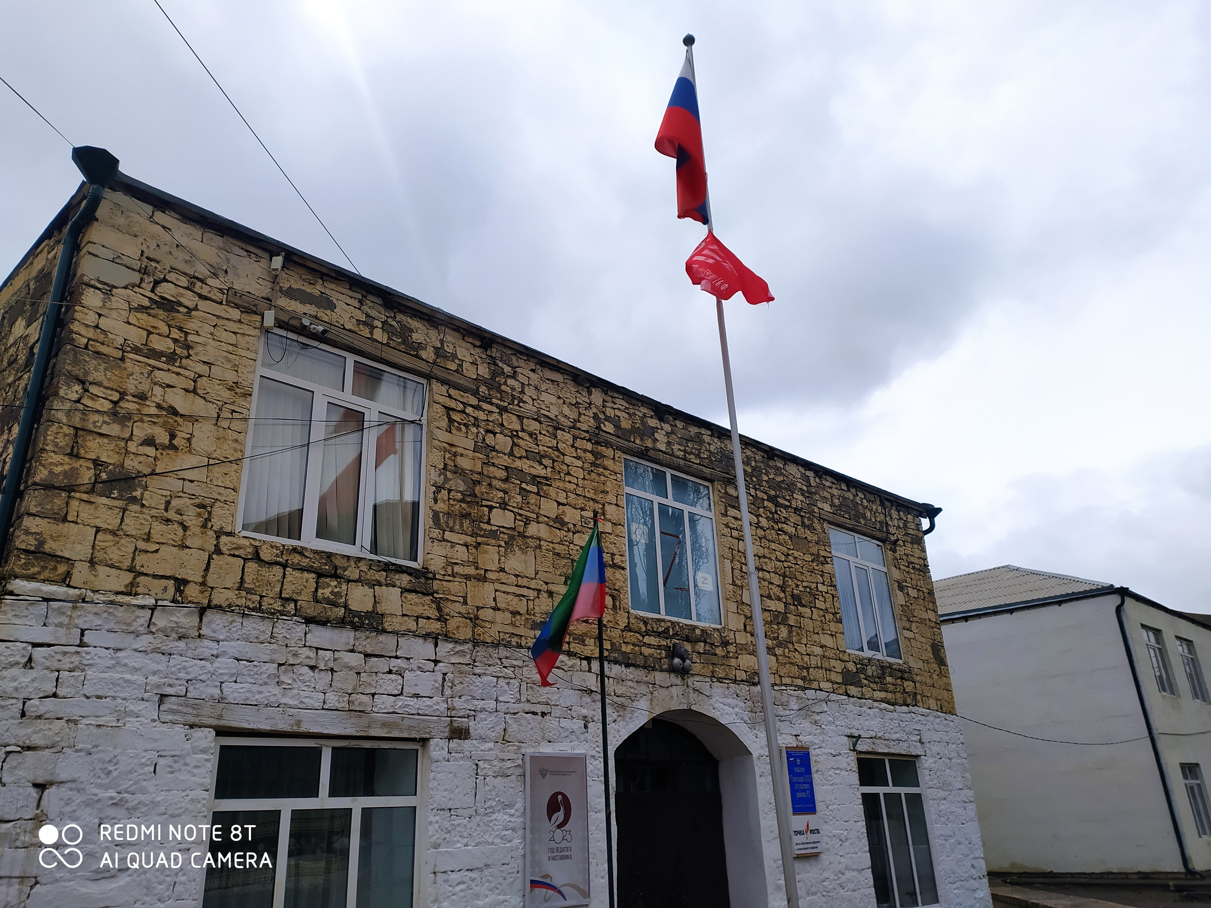 Год педагога и наставника