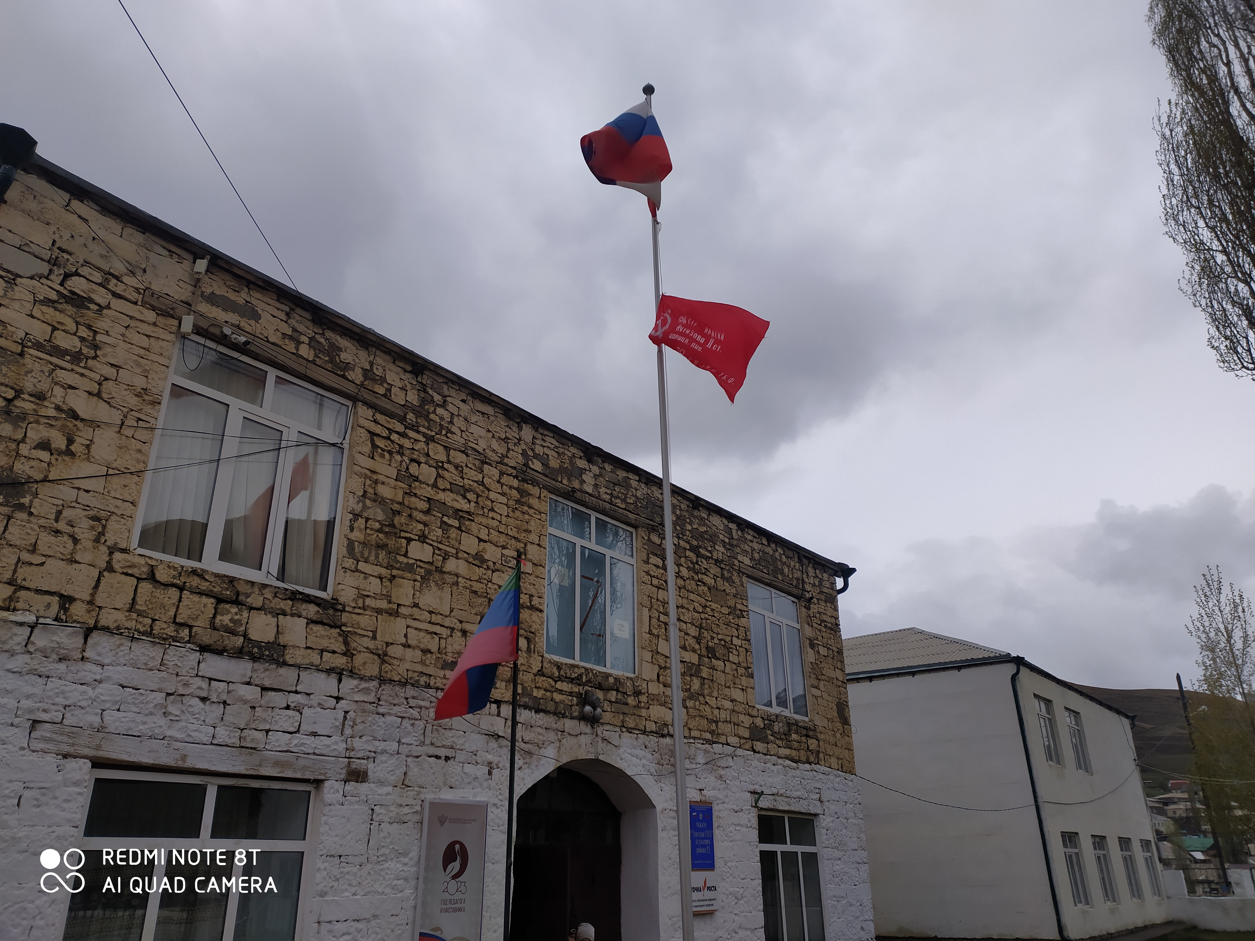 Год педагога и наставника