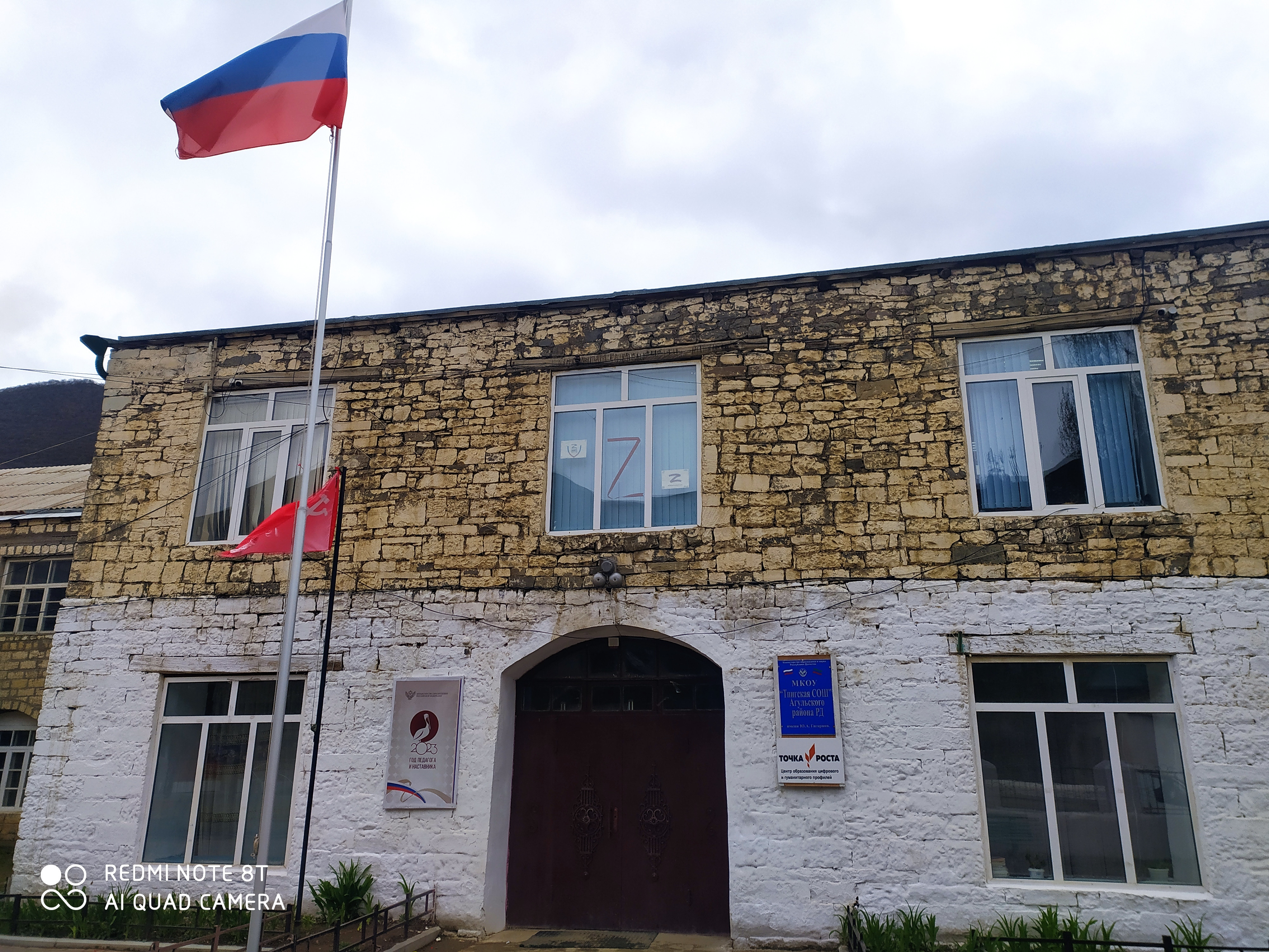 Год педагога и наставника