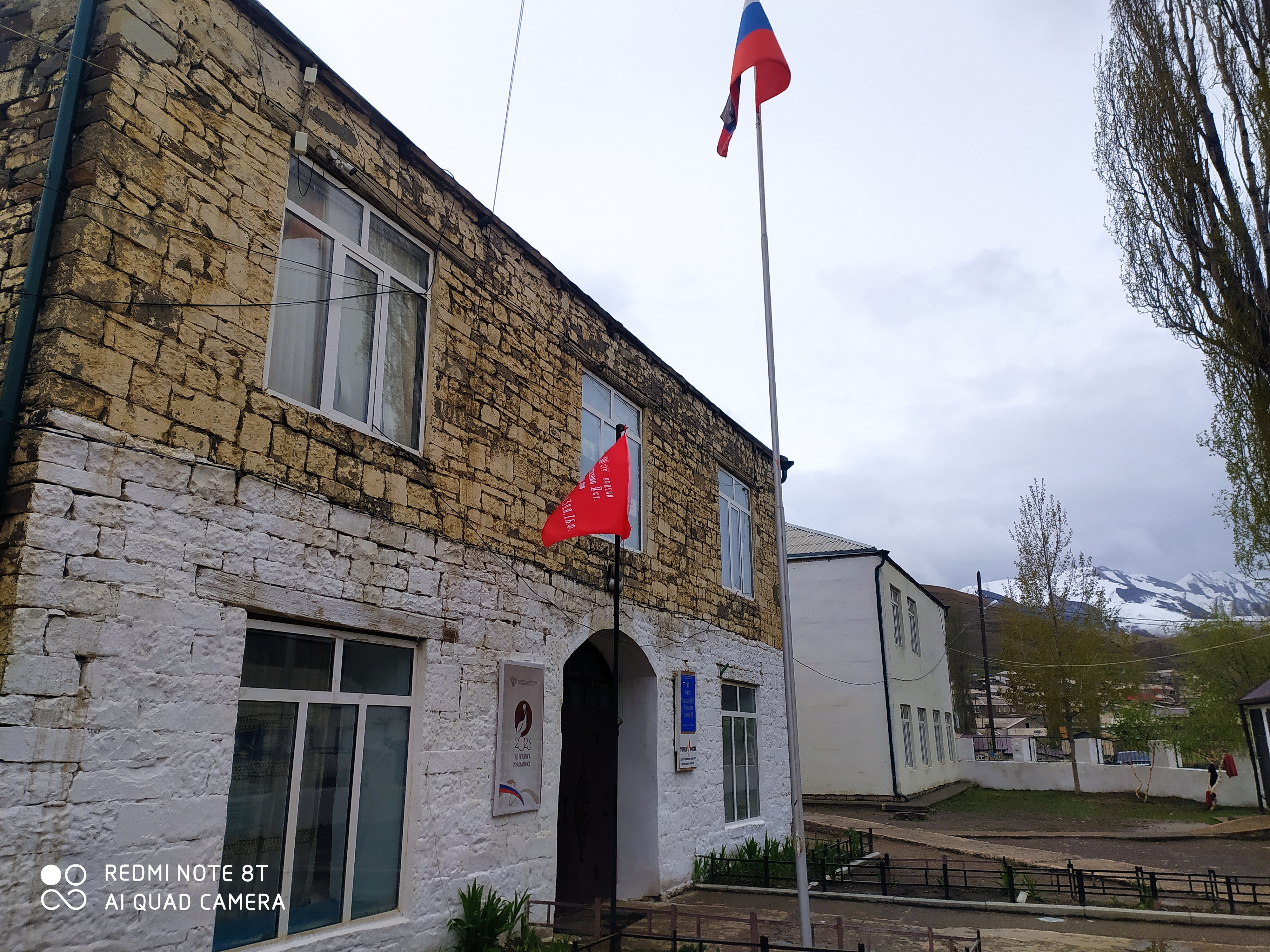 Год педагога и наставника