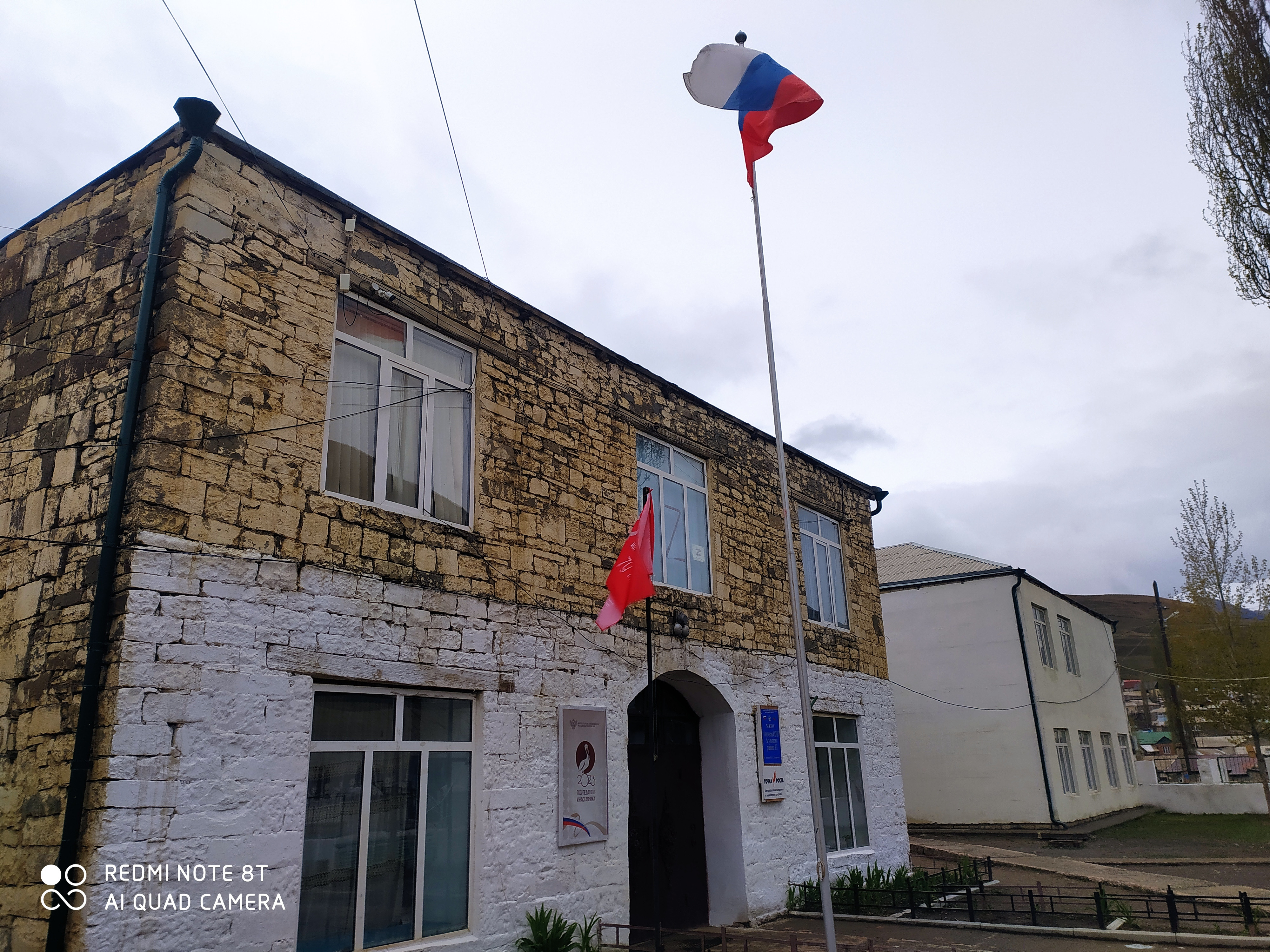 Год педагога и наставника