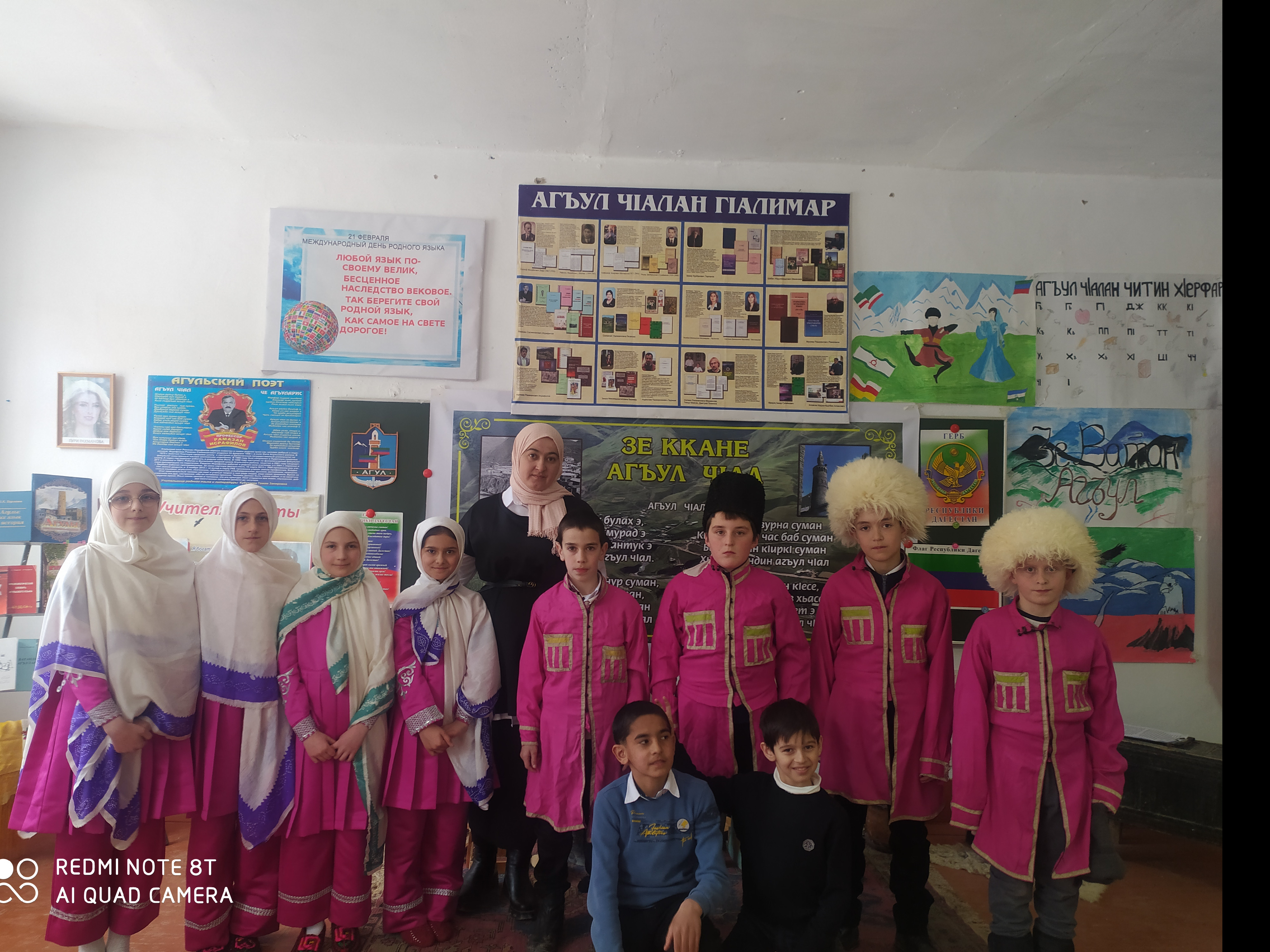 Лучший кабинет родного языка