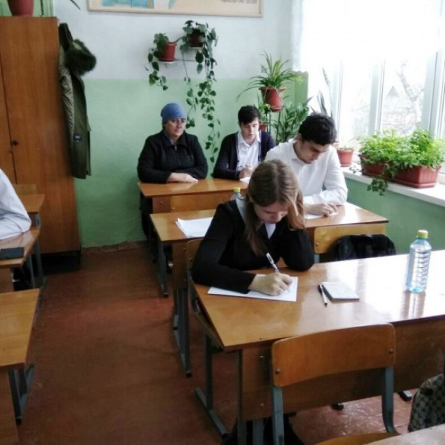 Сочинение (изложение)