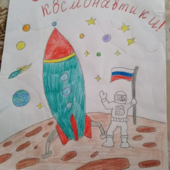 День космонавтики