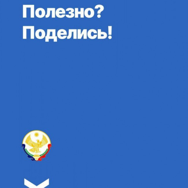 Голосование